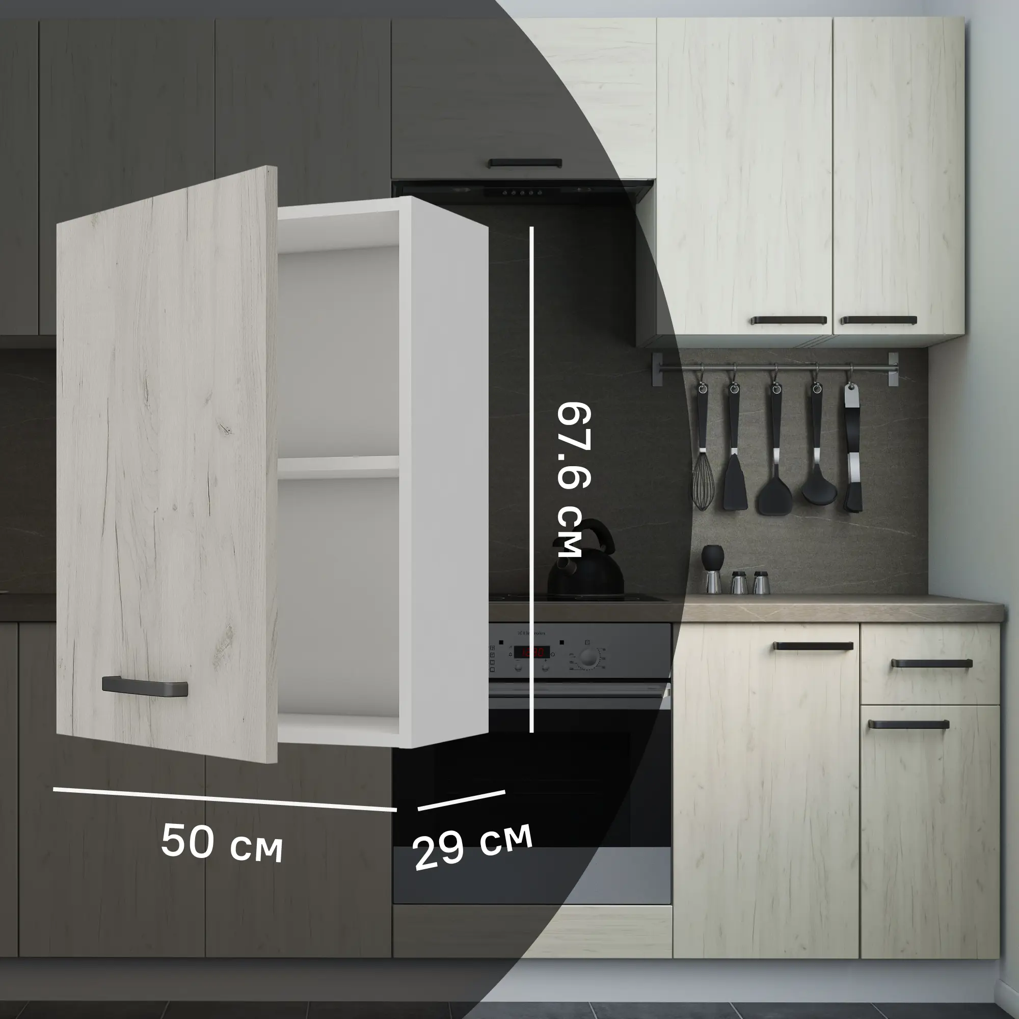 Изображение товара Кухонный шкаф навесной Дейма светлая 50x67.6x29 см ЛДСП цвет светло-бежевый