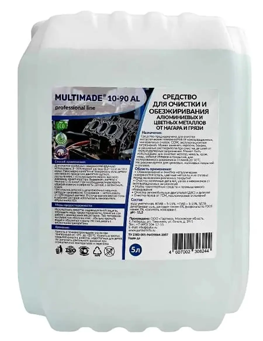 Изображение товара Антижир Мультимэйд 10-90 AL для алюминиевых и цветных металлов 5 л