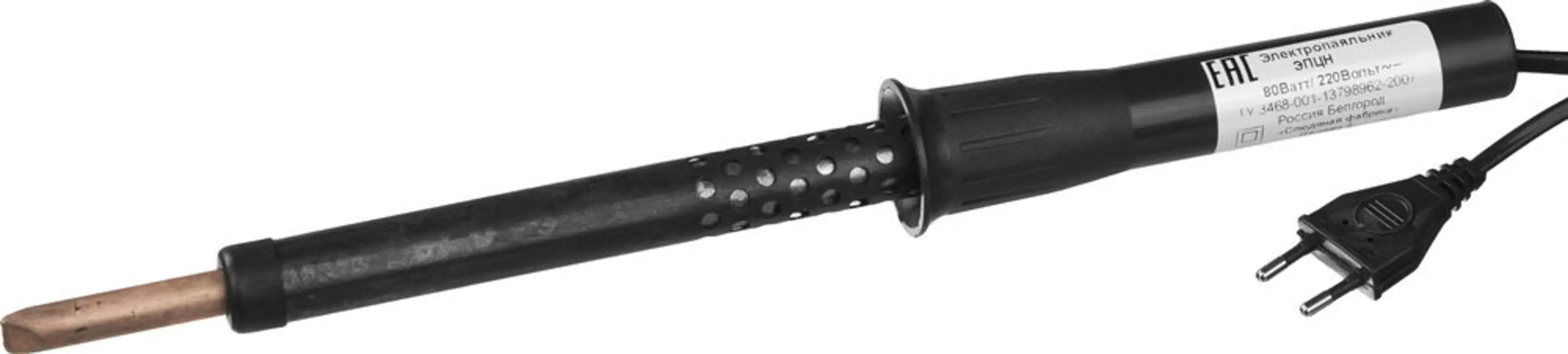 Изображение товара Электрический паяльник 55401-80 мощностью 80 Вт Россия