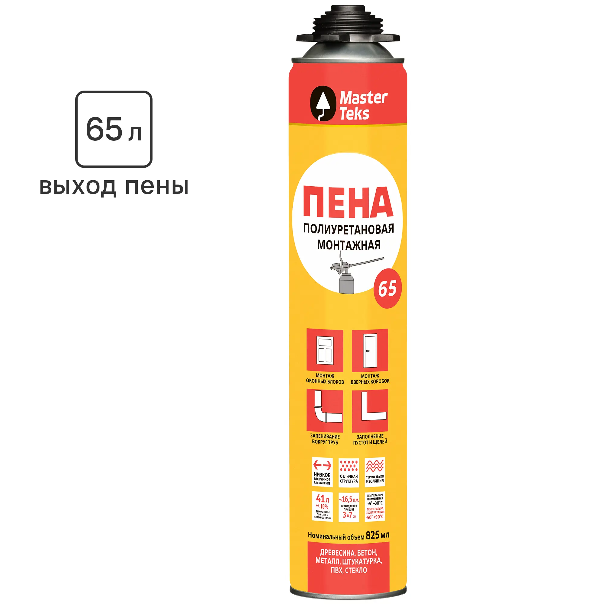 Изображение товара Пена монтажная профессиональная MasterTeks 65 л летняя 825 мл