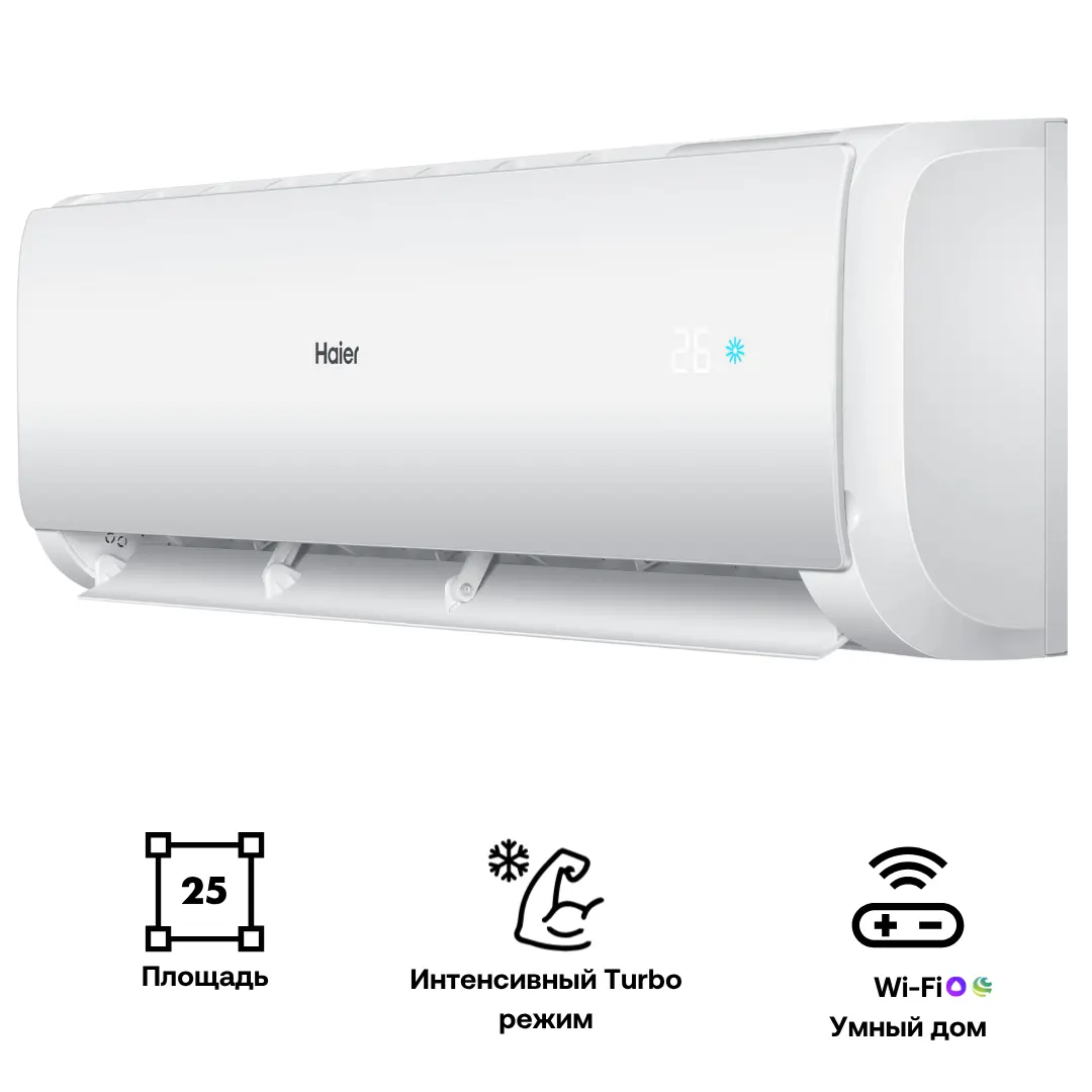 Изображение товара Сплит-система Haier HSU-09HTT103/R3 9K BTU с Wi-Fi, обогрев и охлаждение