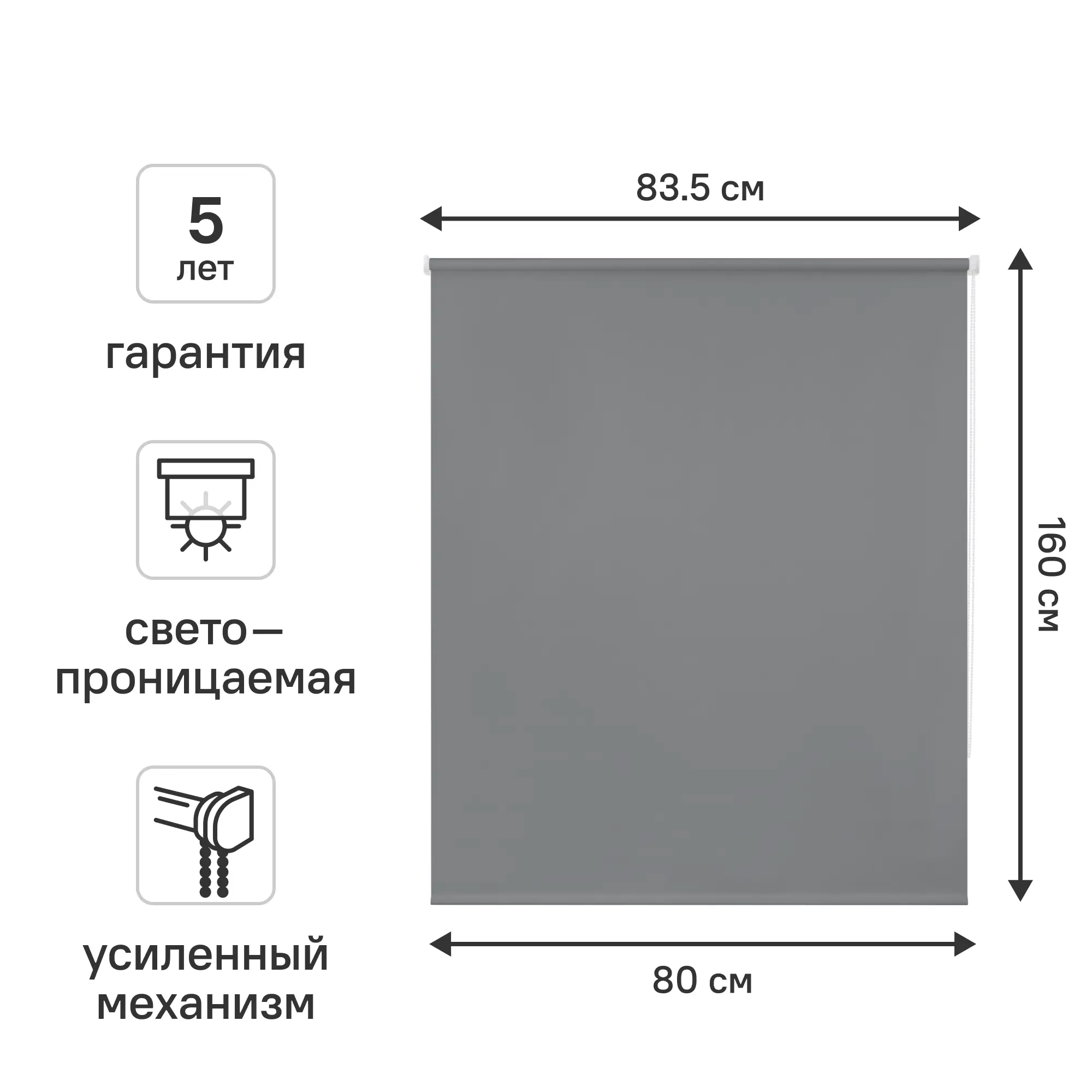 Изображение товара Штора рулонная KREAFORTA Angara 80x160 см цвет серый