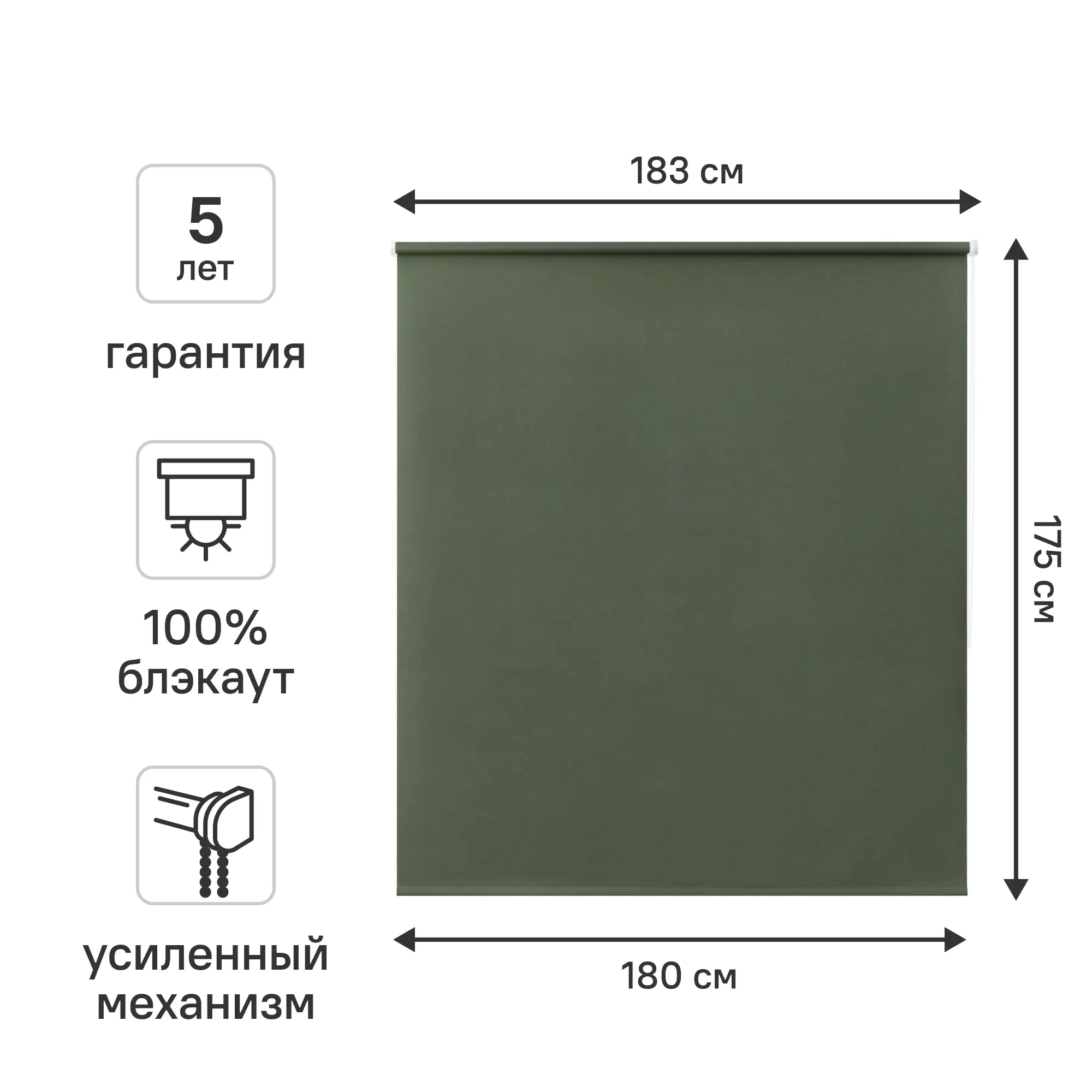 Изображение товара Рулонная штора блэкаут KREAFORTA Karelia 180x175 см зеленая