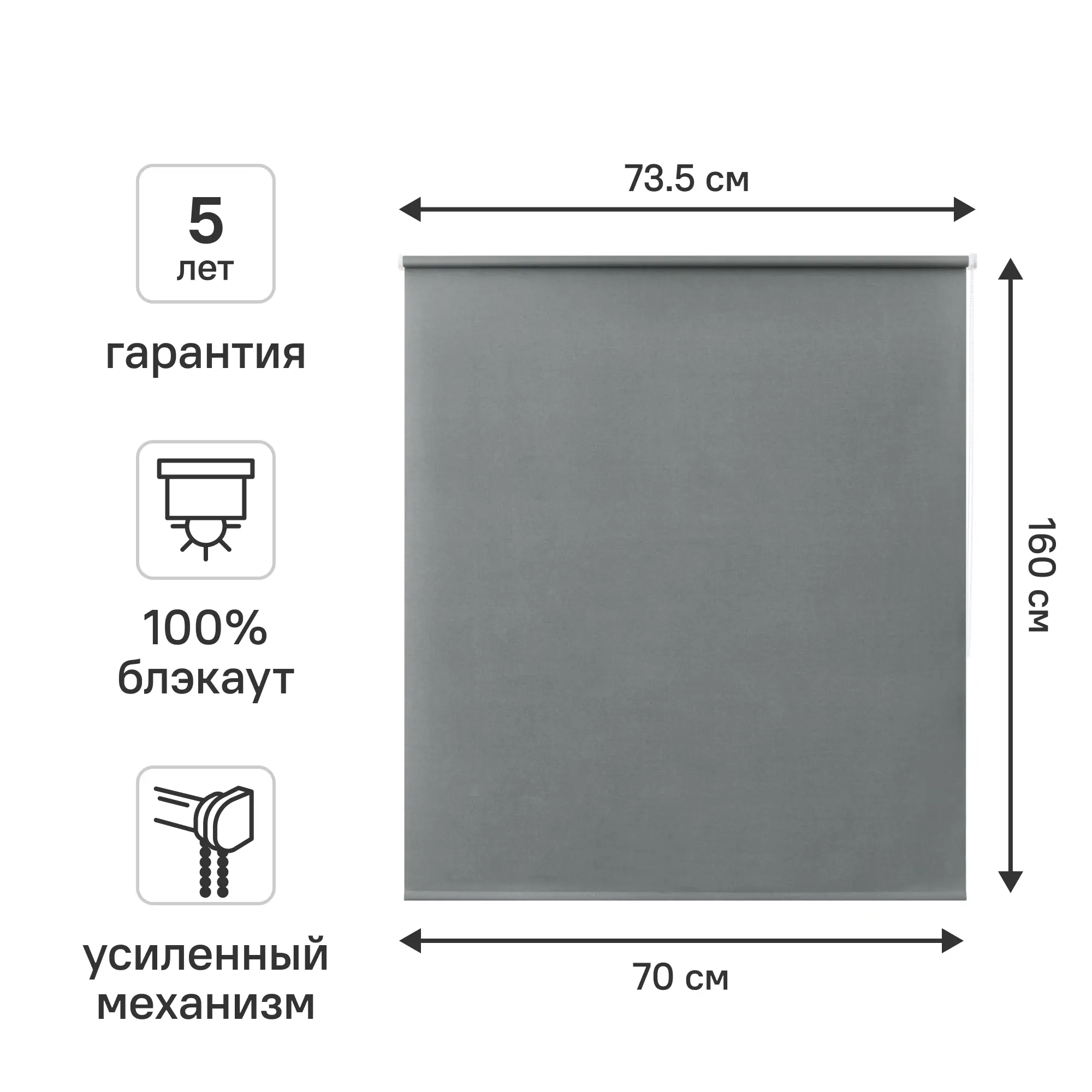 Изображение товара Рулонная штора блэкаут KREAFORTA Karelia 70x160 см серого цвета Изображение товара Рулонная штора блэкаут KREAFORTA Karelia 70x160 см серого цвета