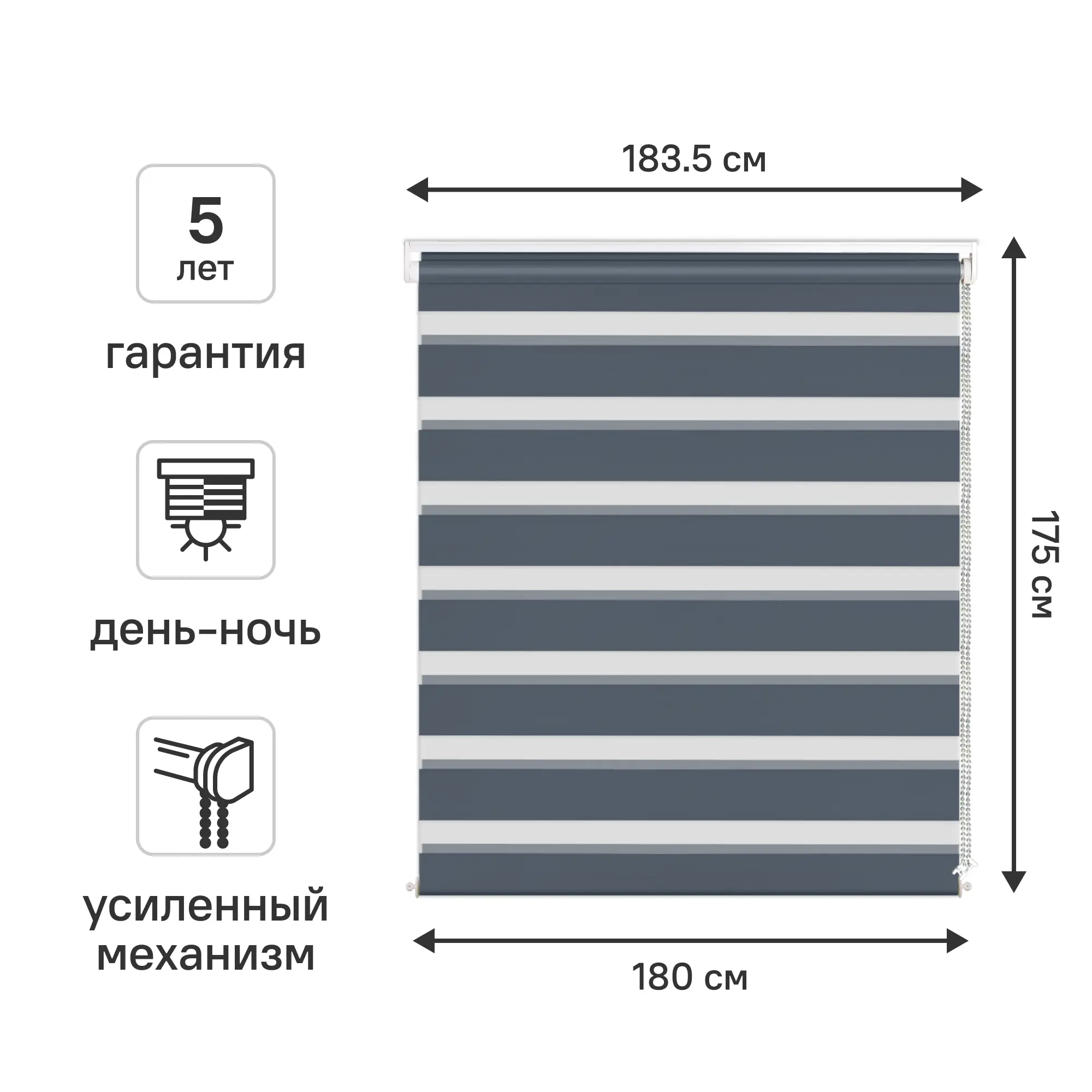 Изображение товара Штора рулонная день-ночь KREAFORTA Moskva 180x175 см синяя