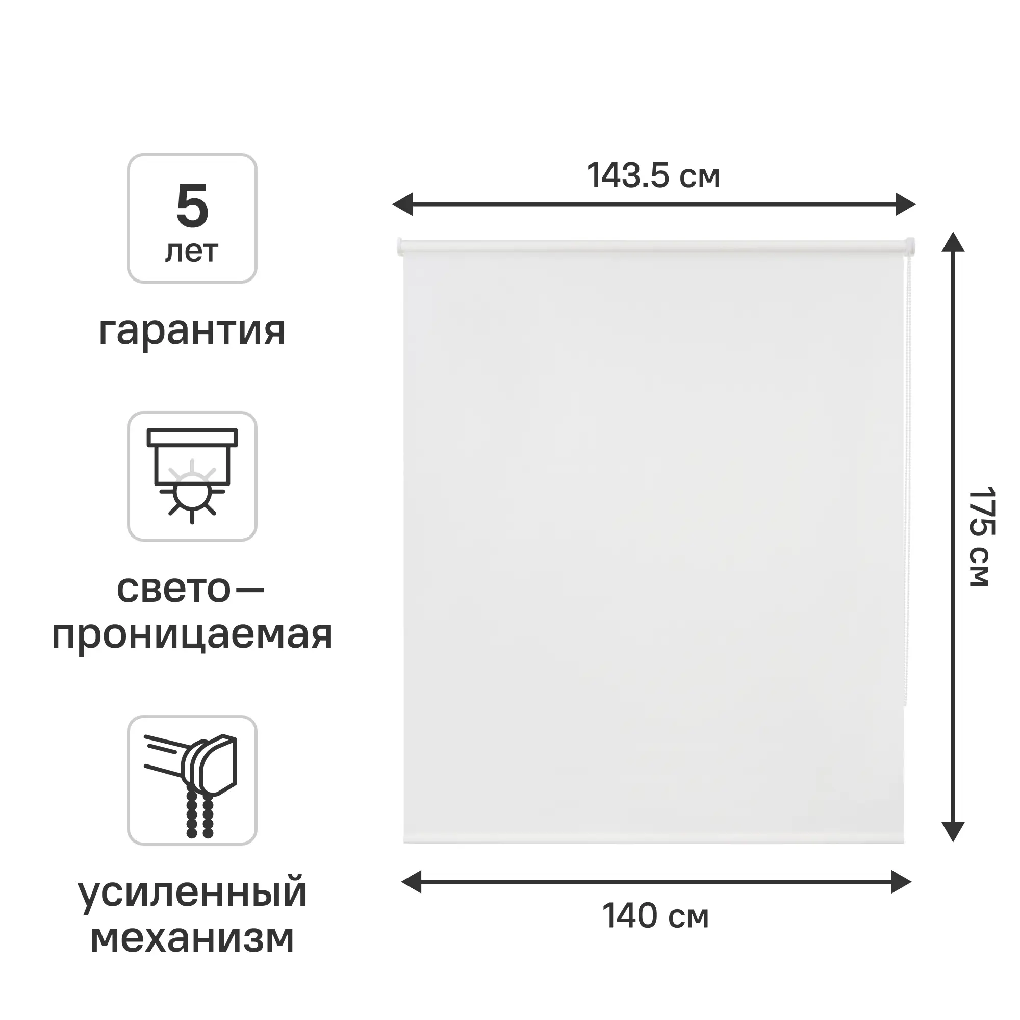Изображение товара Штора рулонная KREAFORTA Angara 140x175 см цвет белый