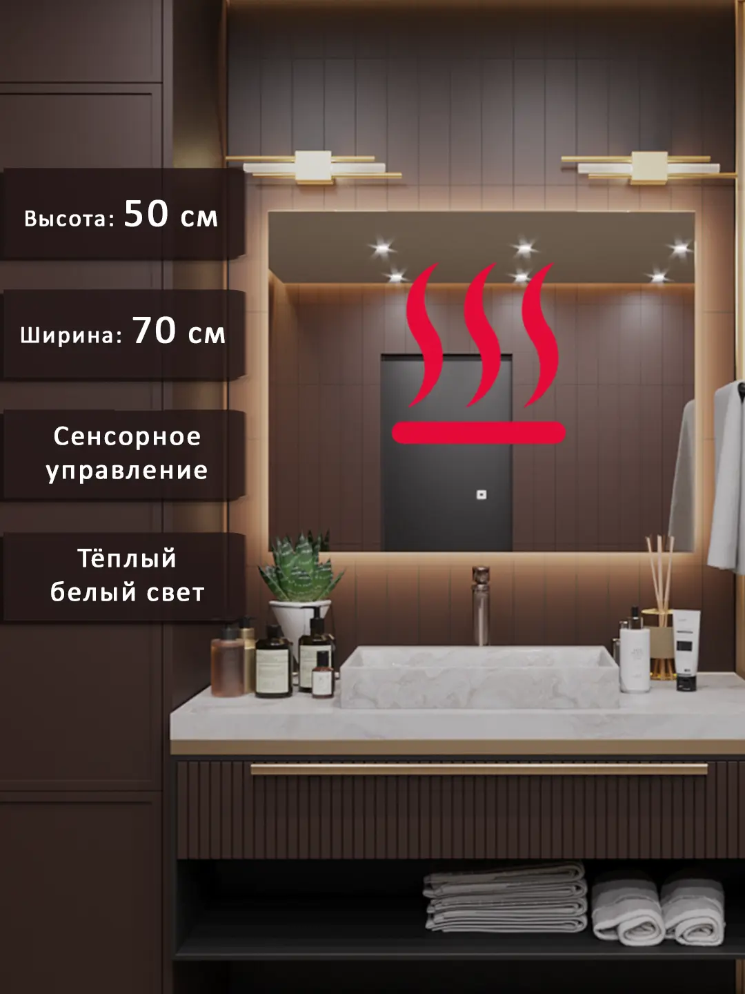 Изображение товара Зеркало для ванной Alias Квартал подогрев q5070301 с подсветкой 70x50см