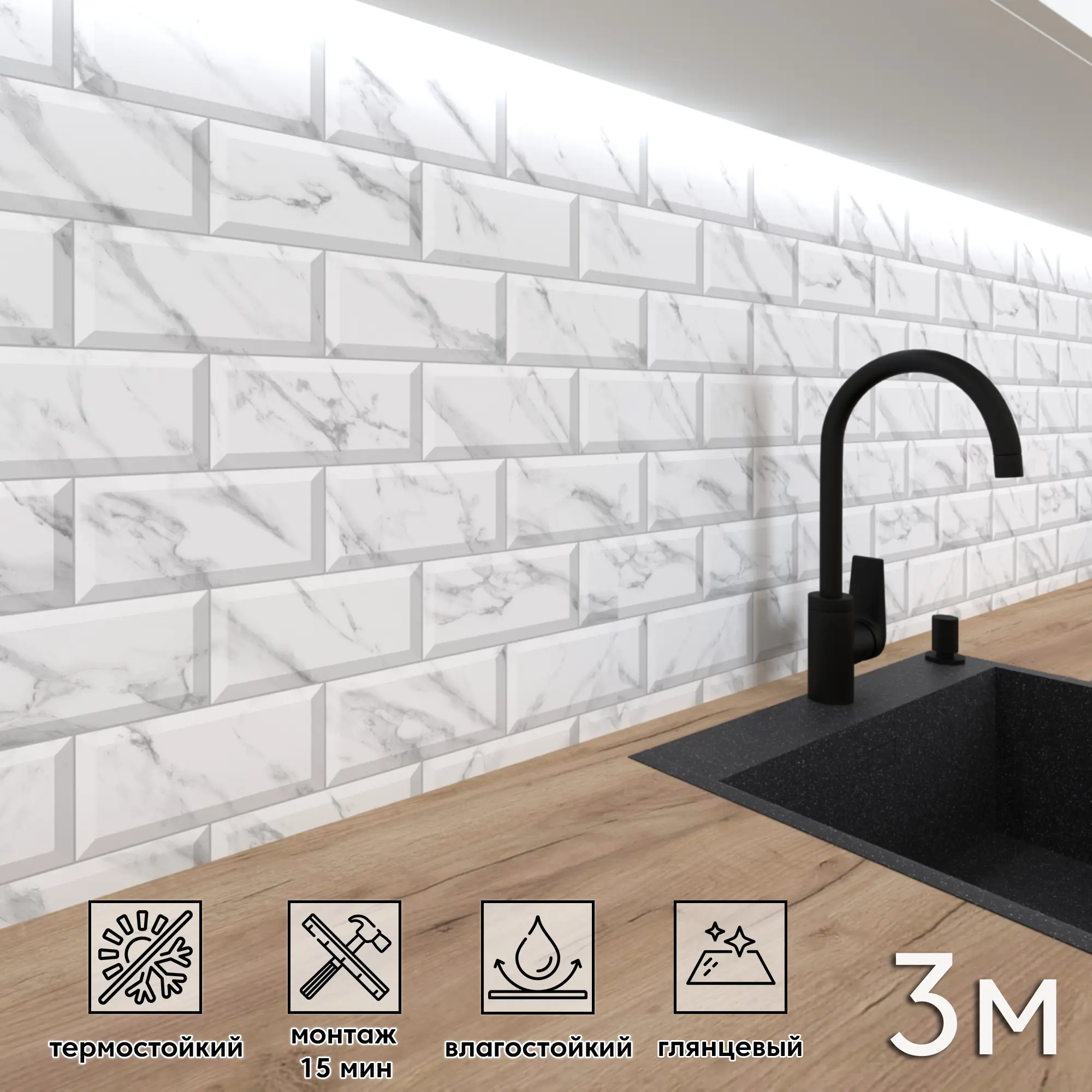 Изображение товара Стеновая панель глянцевая Фартукофф Мраморная плитка 300x60x0.15 см ПВХ цвет серо-белый