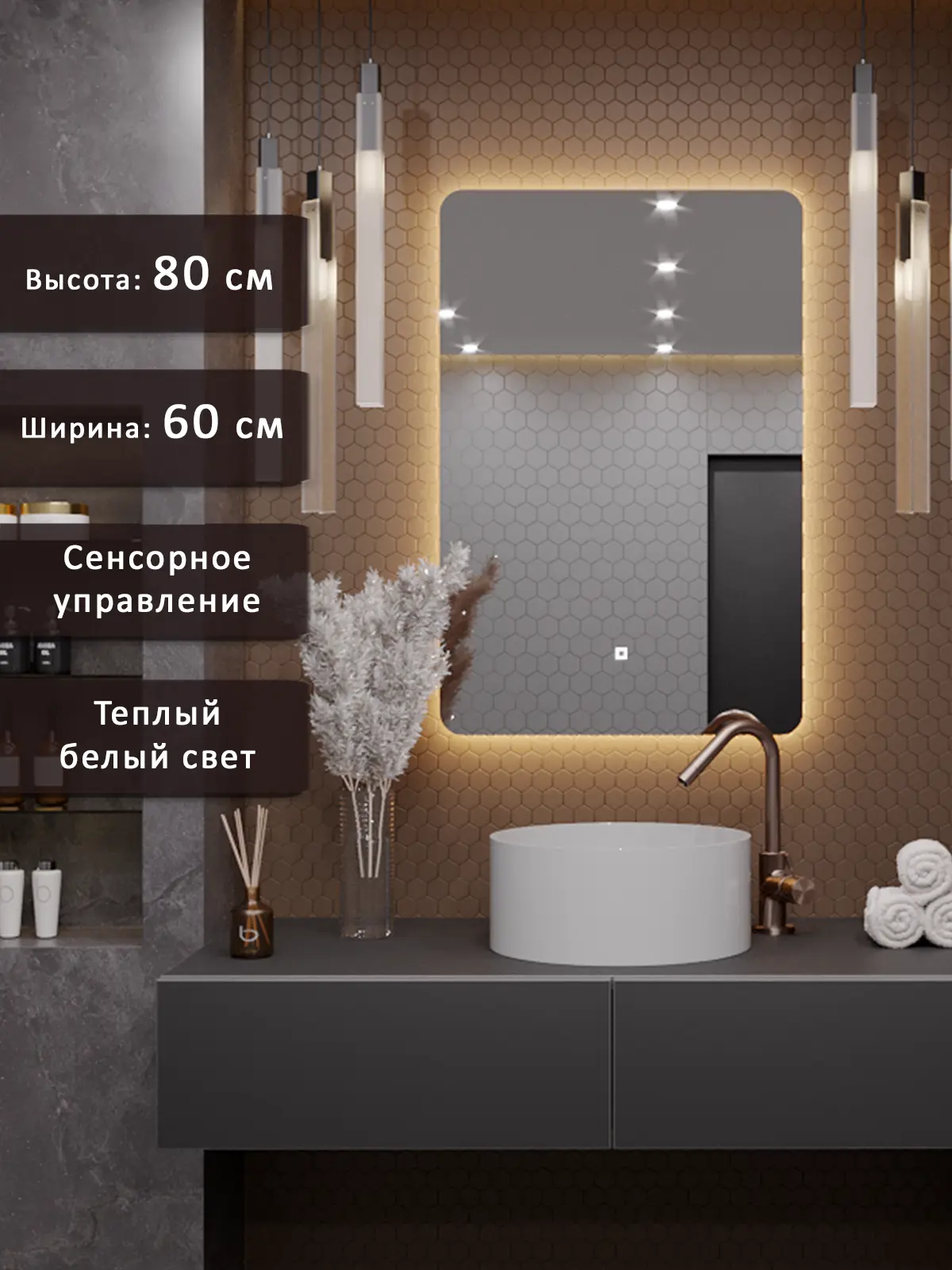 Изображение товара Зеркало для ванной Alias en80603 с подсветкой 60x80см