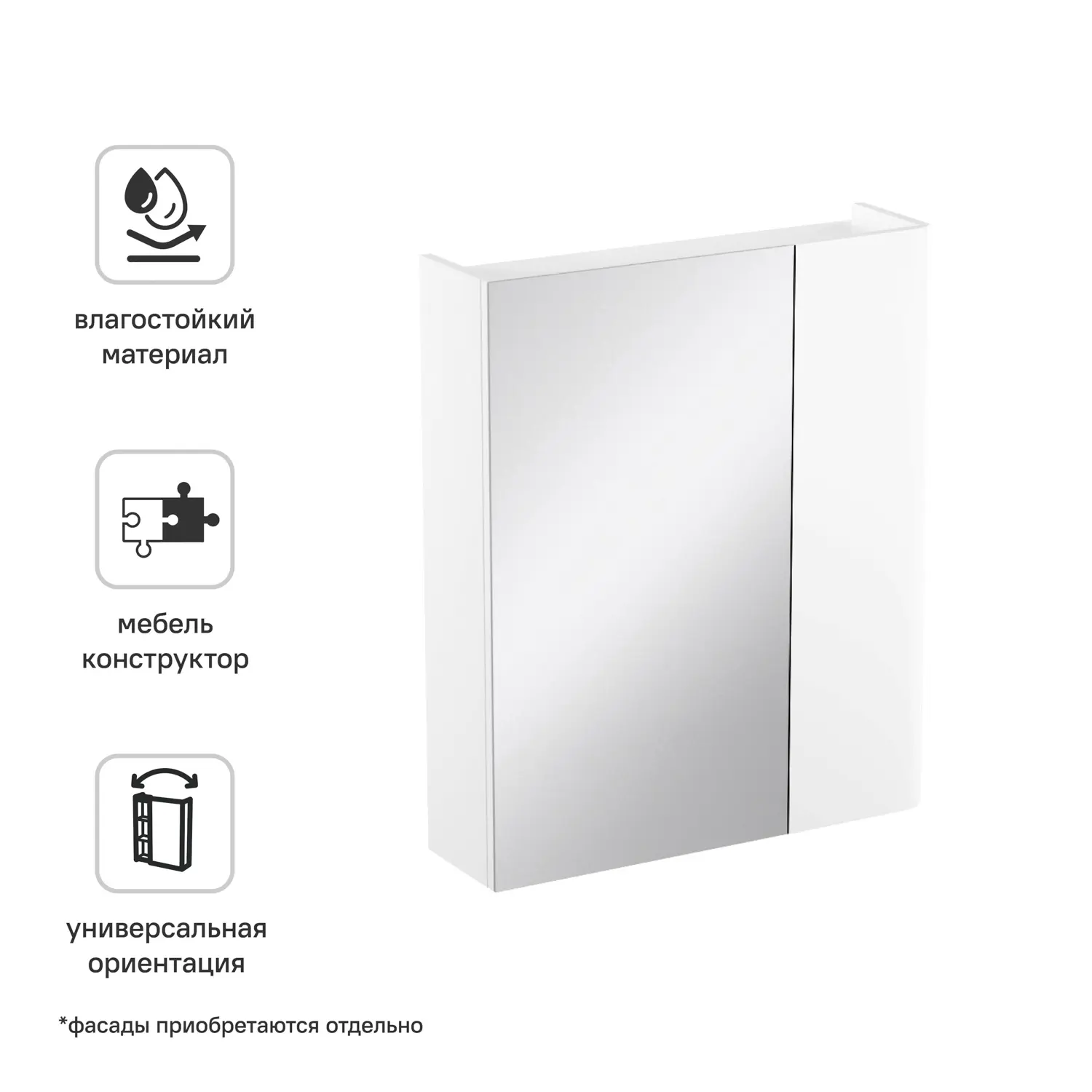 Изображение товара Каркас шкафа в ванную комнату Iddis Lahta LAH6000i99 72x60x16.9 см цвет белый