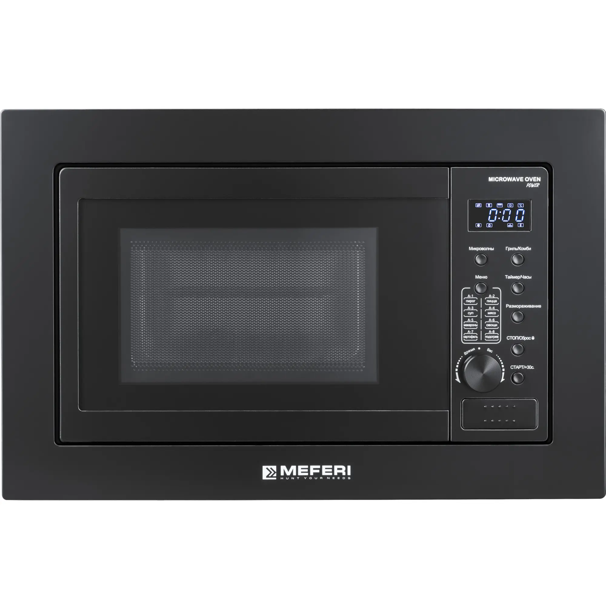 Изображение товара Встраиваемая микроволновая печь Meferi MMO6020BK Power 20 л 60x34x39 см цвет черный