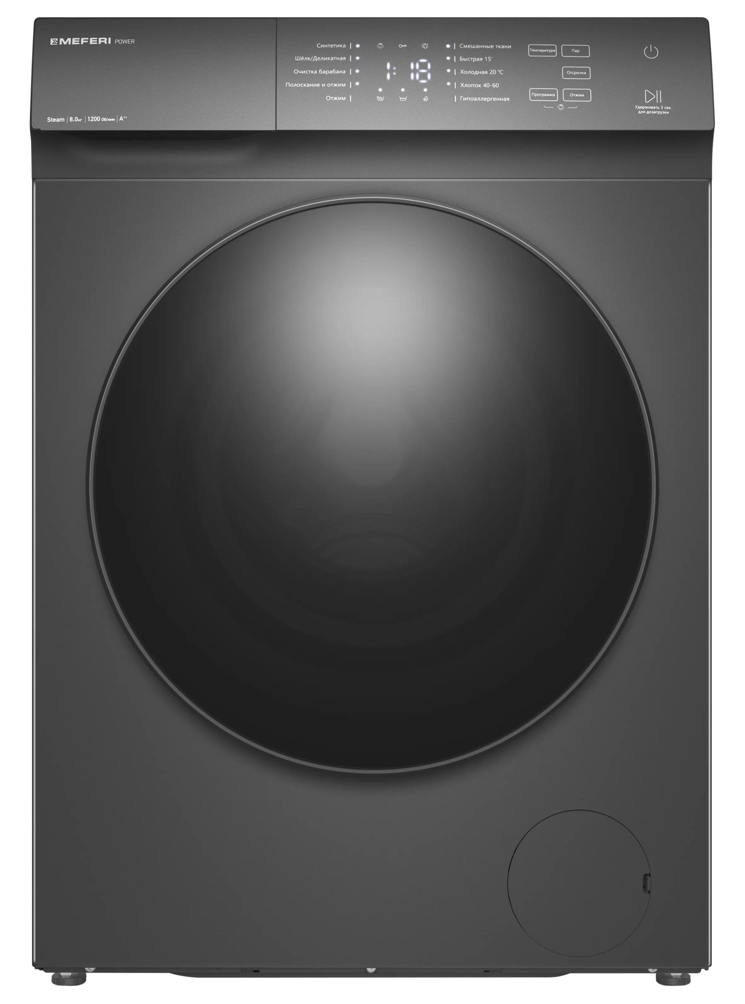 Изображение товара Стиральная машина Meferi MFW081210GR power с паром отдельностоящая 59.5x84.5x42 см 8 кг цвет серый