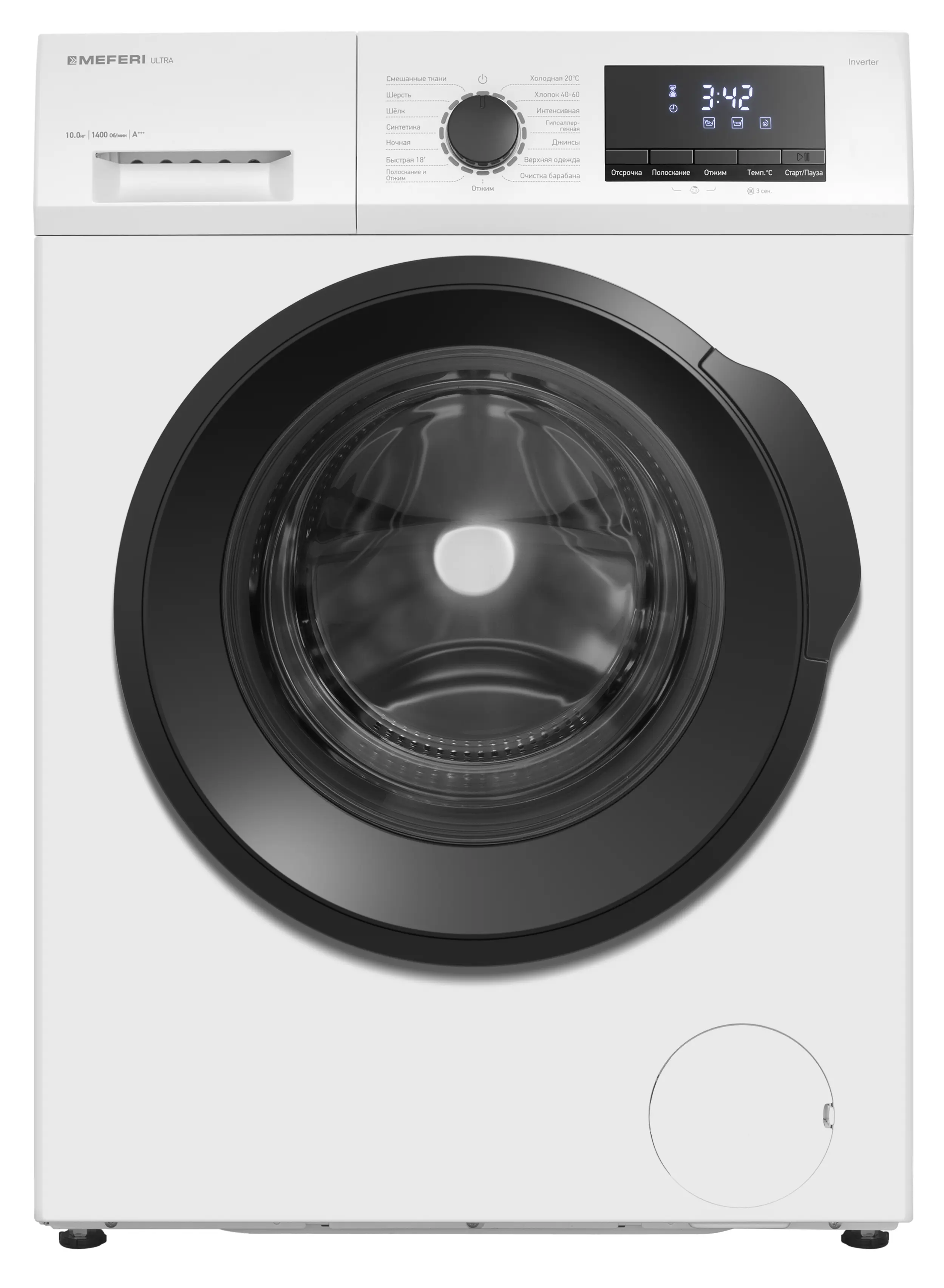 Изображение товара Стиральная машина Meferi MFW101415WH ultra с инвертором отдельностоящая 59.5x84.5x66.5 см 10 кг цвет белый