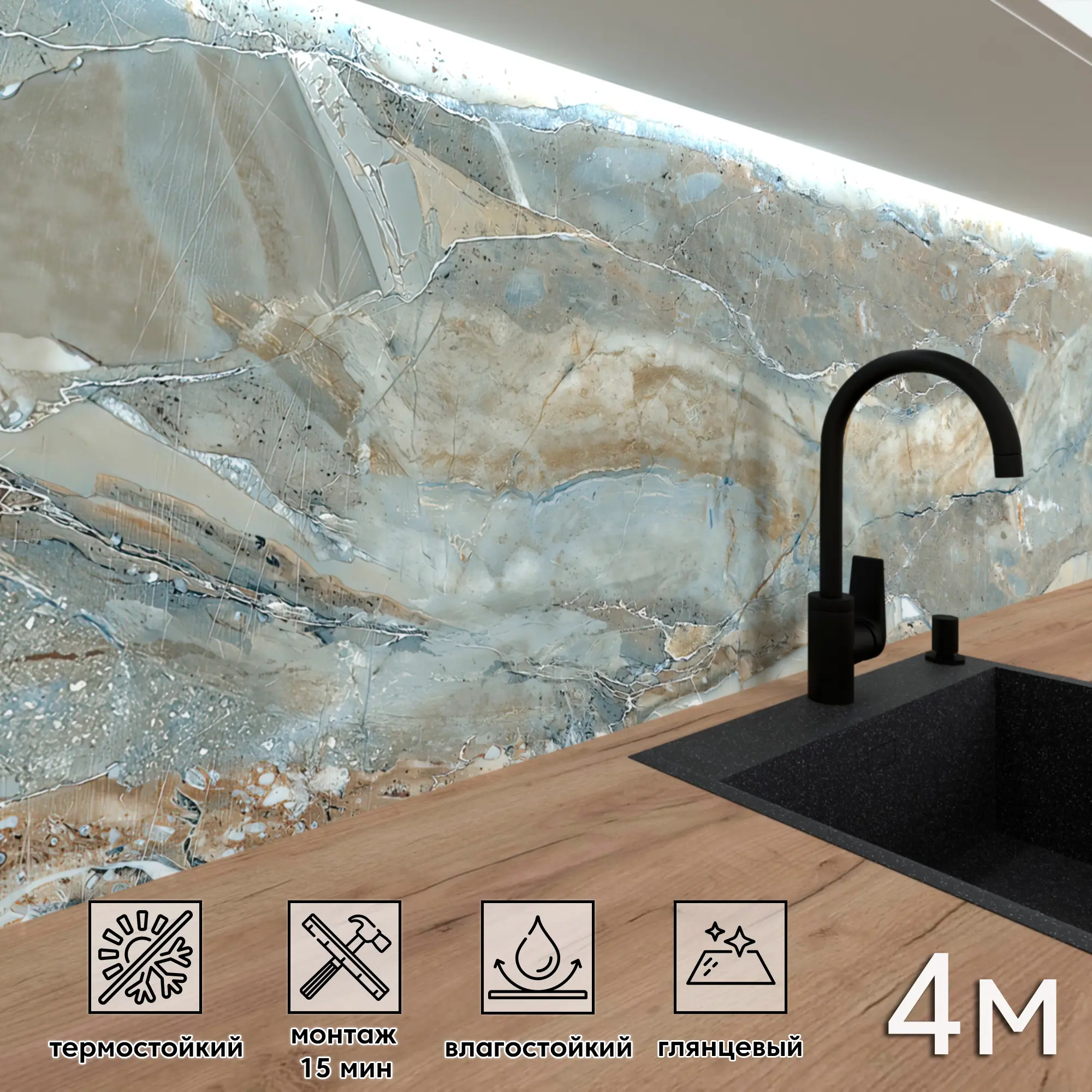 Изображение товара Стеновая панель глянцевая Фартукофф ФФ-531 400x60x0.1 см ПВХ цвет серо-коричневый/черный/белый