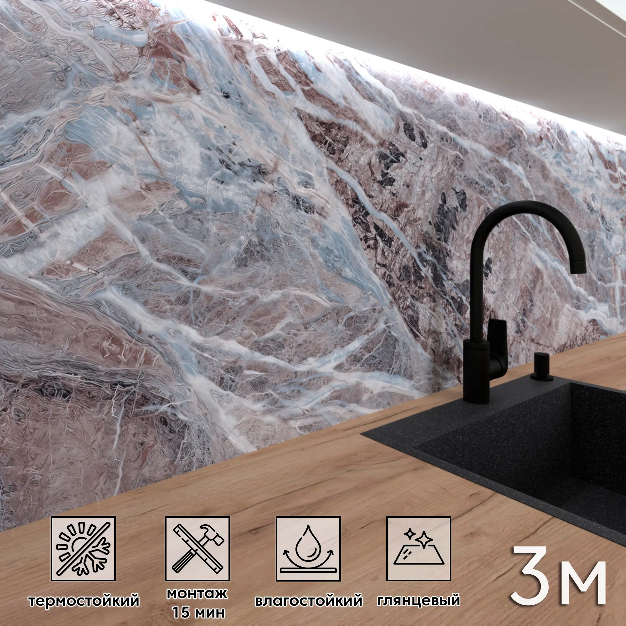 Изображение товара Стеновая панель глянцевая Фартукофф ФФ-533 300x60x0.1 см ПВХ цвет серо-коричневый/черный/белый