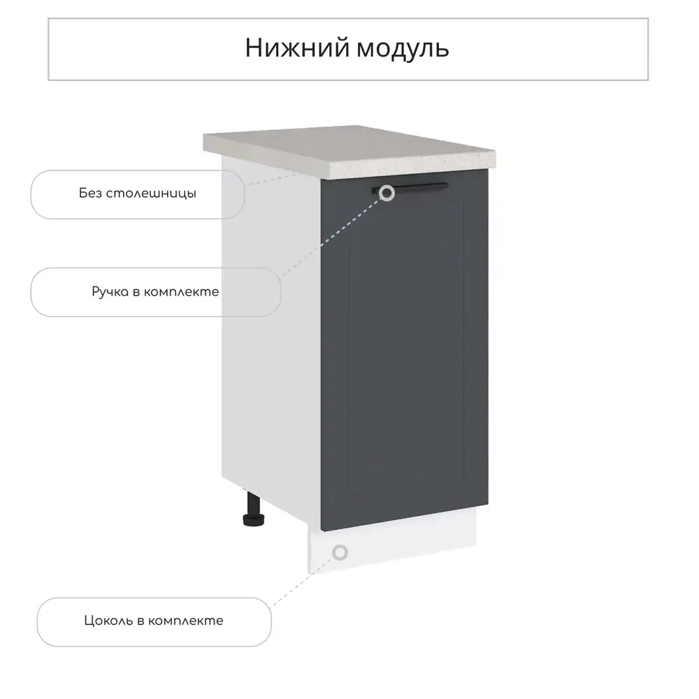 Изображение товара Напольный шкаф Сурская мебель Кетчер 40x81.6x47.8 см ЛДСП цвет серый.