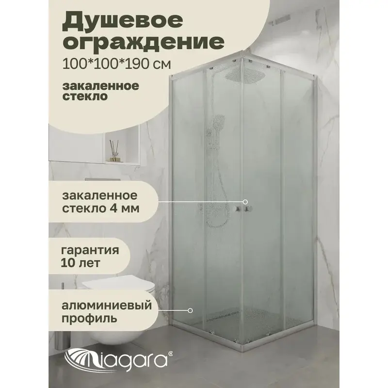 Изображение товара Душевой уголок Niagara NG-1010-14QMT 663537 прямоугольный 98x98см серебро профиль эффект стекла матовый