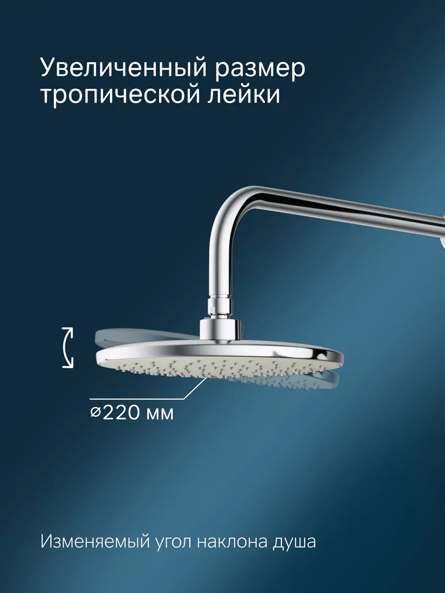 Изображение товара Душевая стойка AM.PM X-Joy FB85A10020 3 режима цвет серебристый