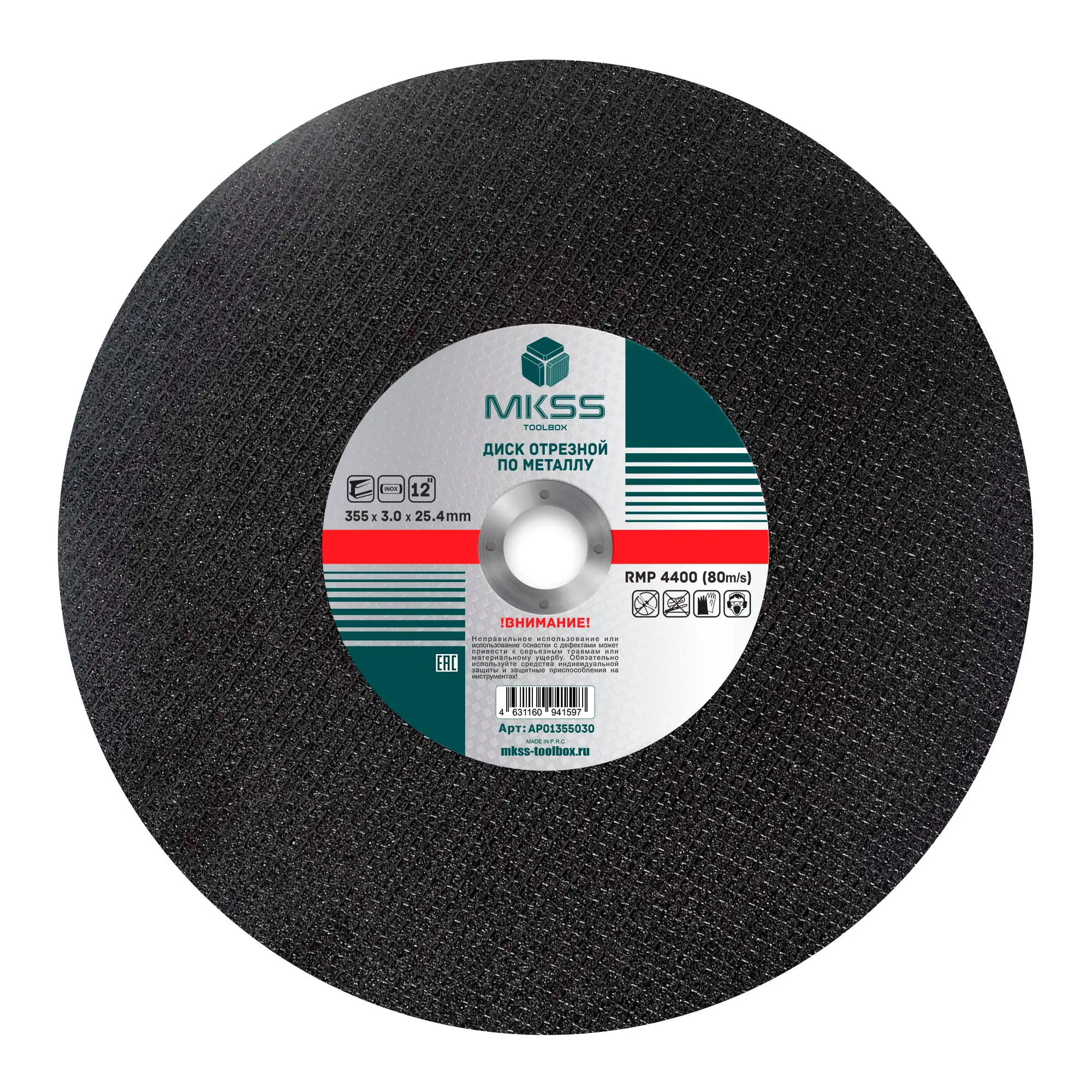 Изображение товара Диск отрезной по металлу тип диска 42 Mkss Toolbox AP01355030 355x25.4x3 мм