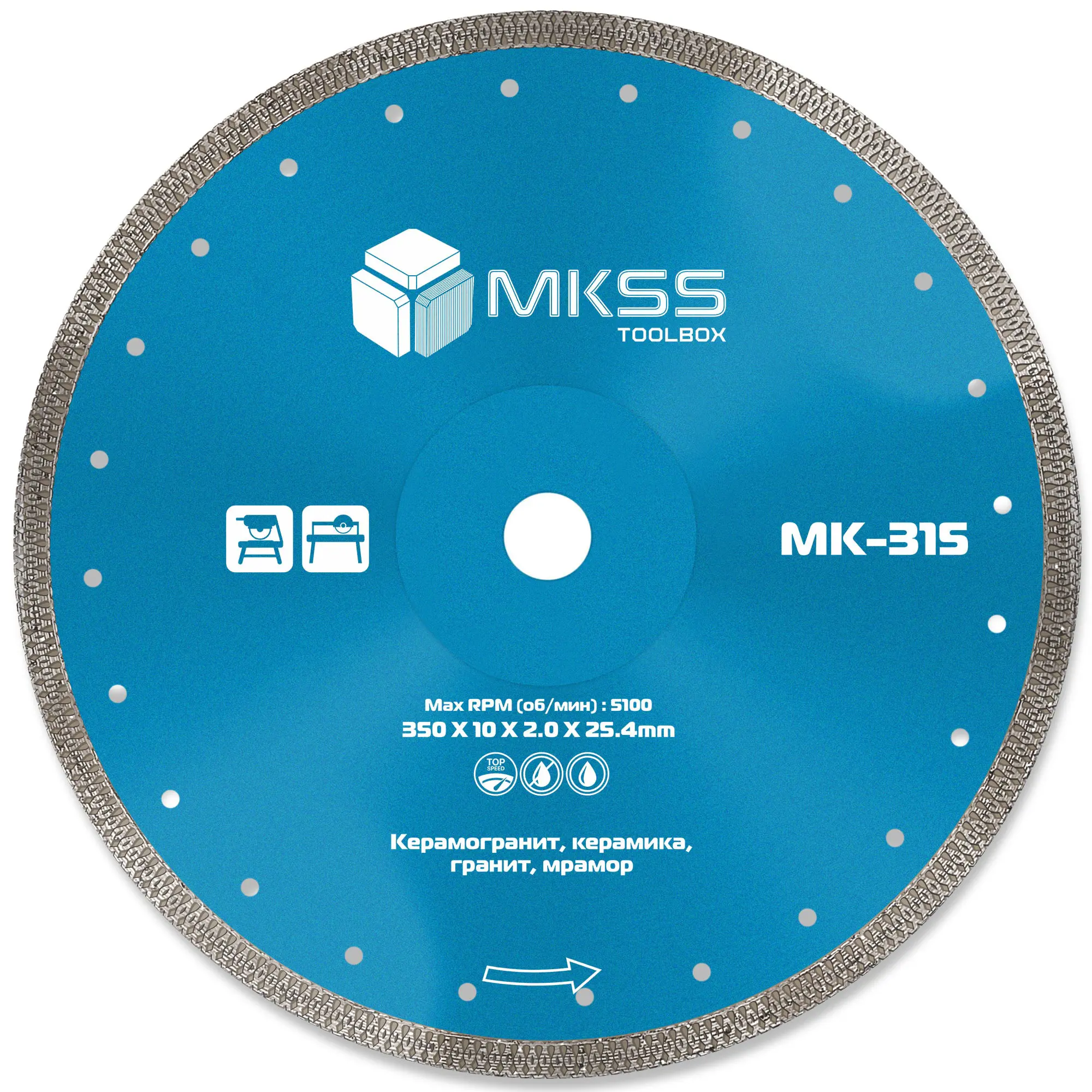 Изображение товара Диск алмазный MKSS X-turbo 350x25.4x2 мм для керамогранита и гранита