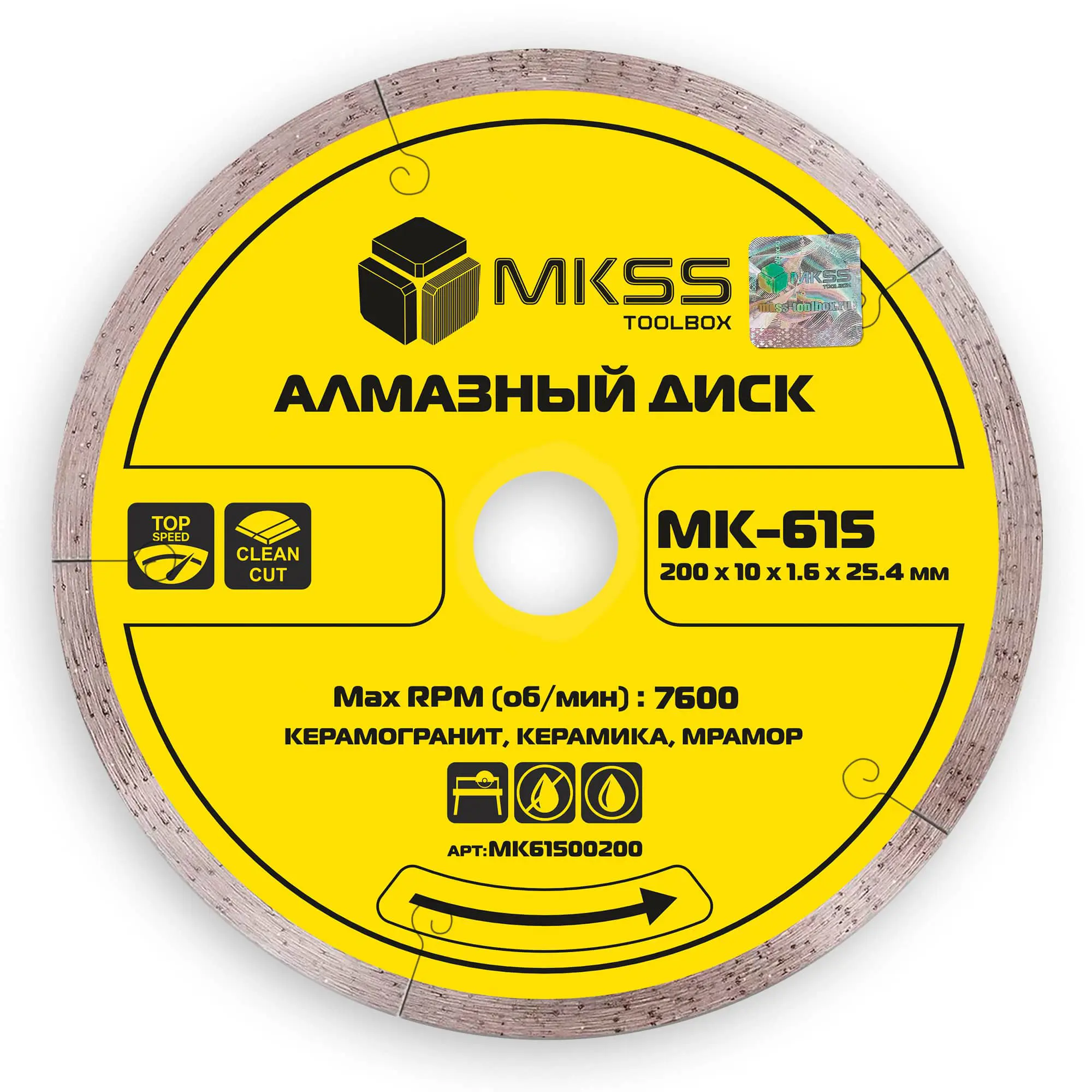 Изображение товара Алмазный диск MKSS MK-615 для резки керамогранита и керамики 200x25.4 мм
