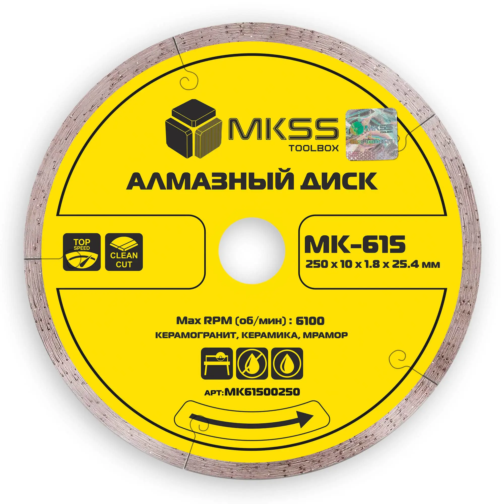 Изображение товара Диск алмазный по керамограниту MKSS ултратонкий 250x25.4x1.8 мм