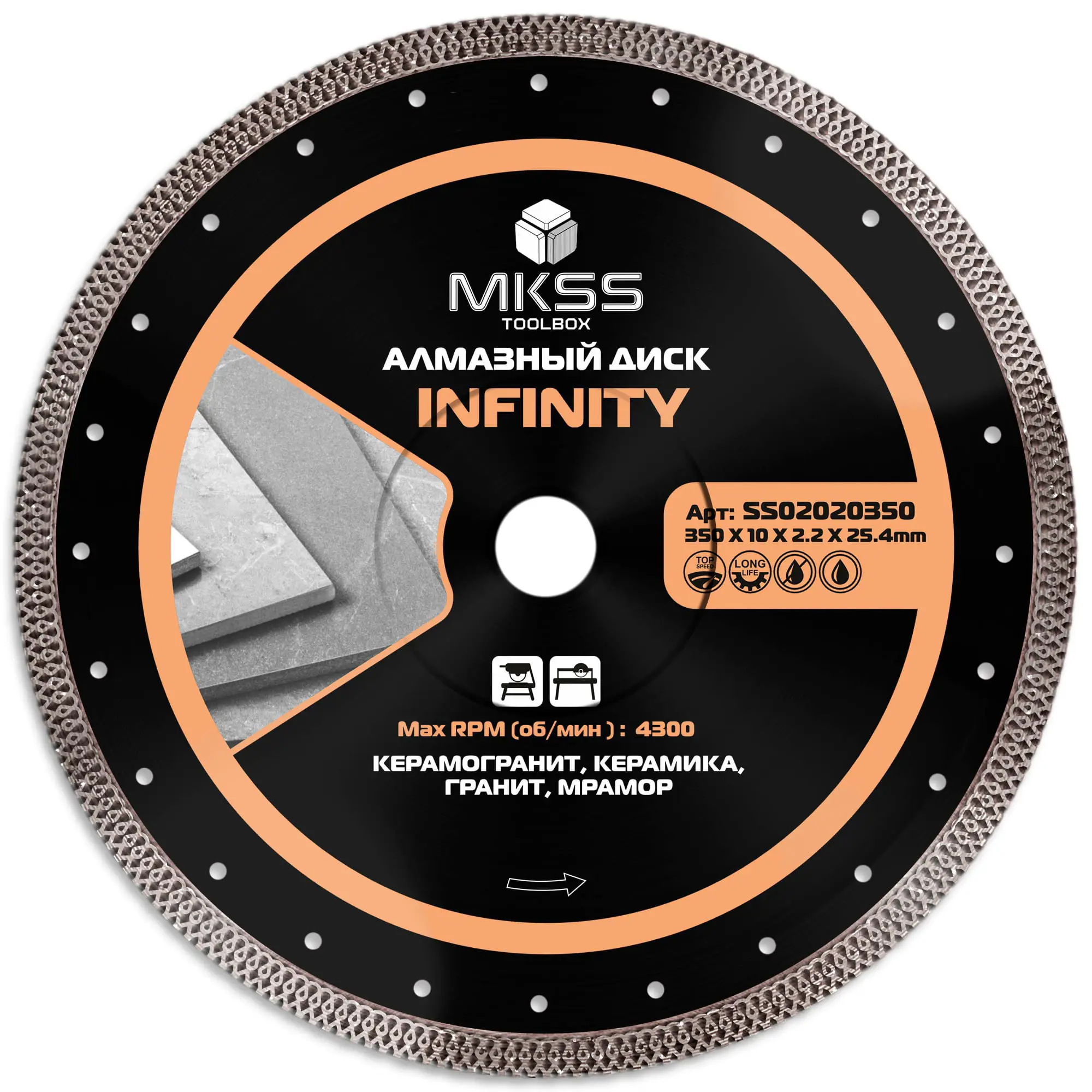 Изображение товара Диск алмазный по керамограниту Mkss Toolbox Infinity турбо 350x25.4x2.2 мм