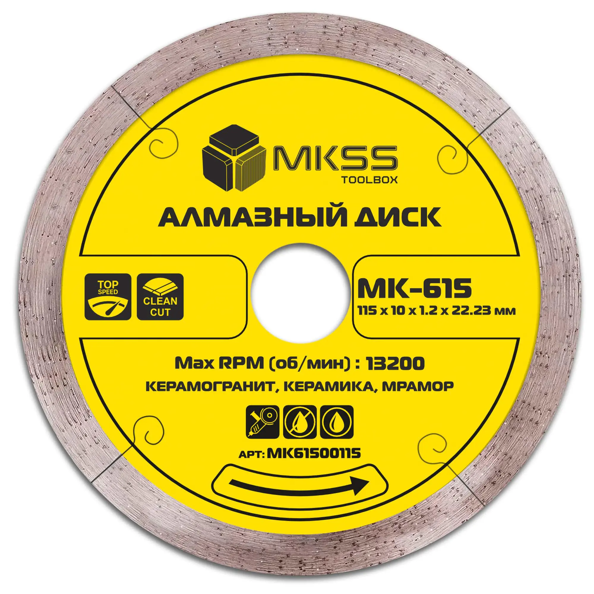 Изображение товара Диск алмазный по керамограниту Mkss Toolbox сплошной 115x22.2x1.2 мм ультратонкий