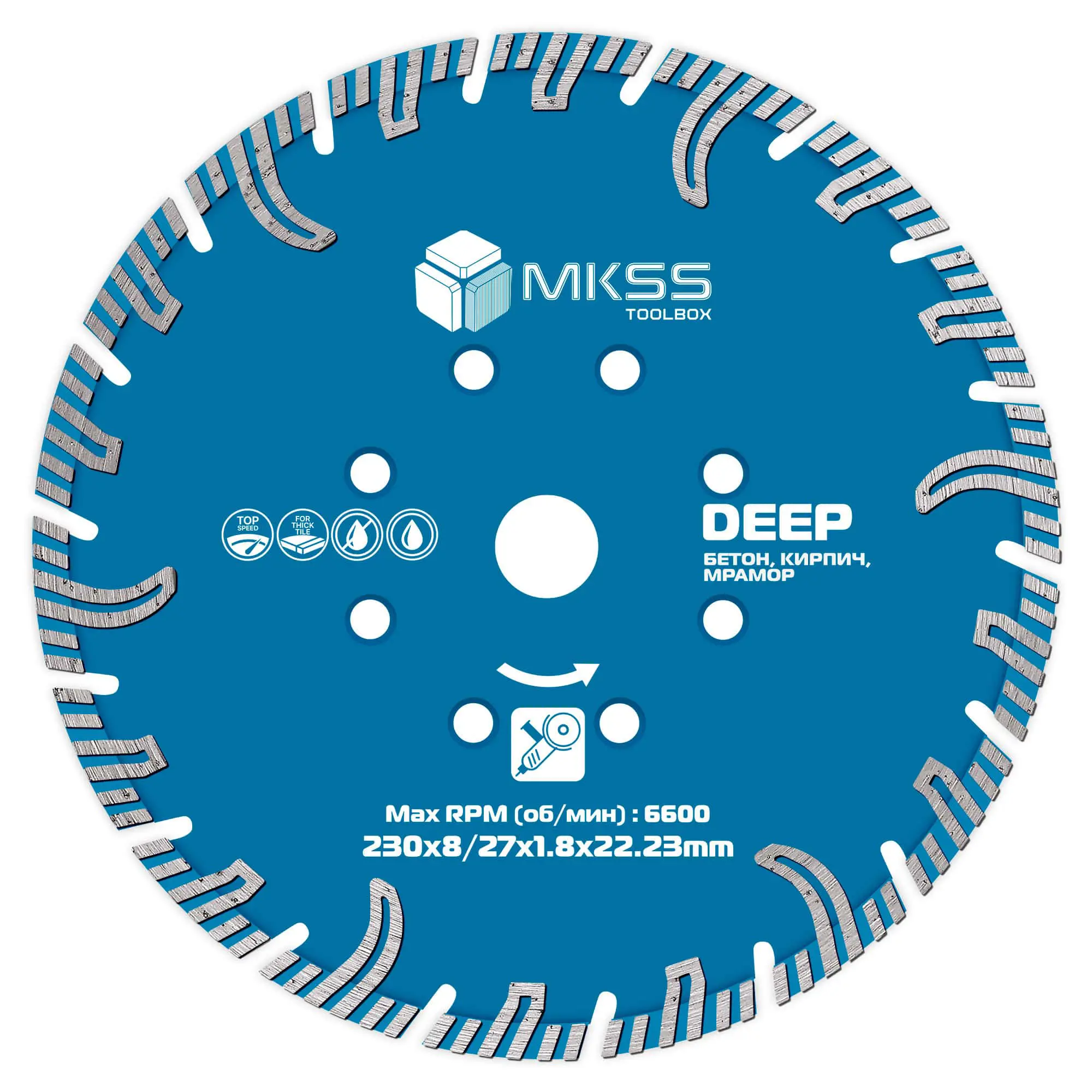 Изображение товара Диск алмазный по бетону Mkss Toolbox Deep турбо-сегментный 230x22.2x3.3 мм
