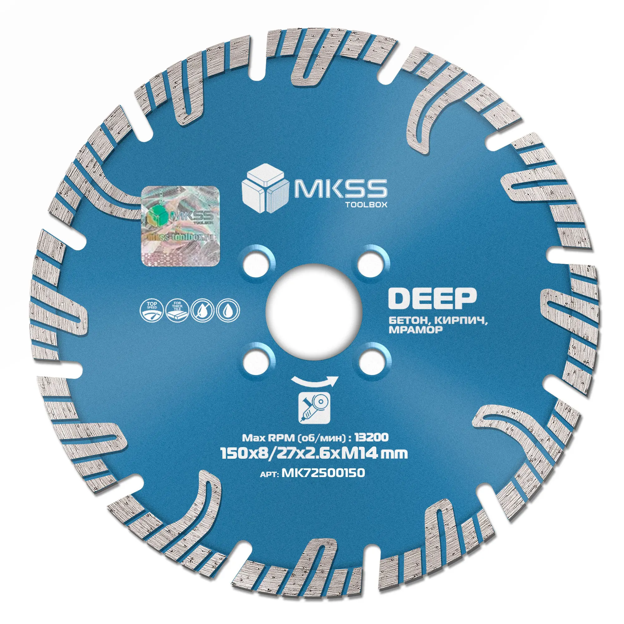 Изображение товара Диск алмазный по бетону Mkss Toolbox Deep турбо-сегментный 150x22.2x2.6 мм