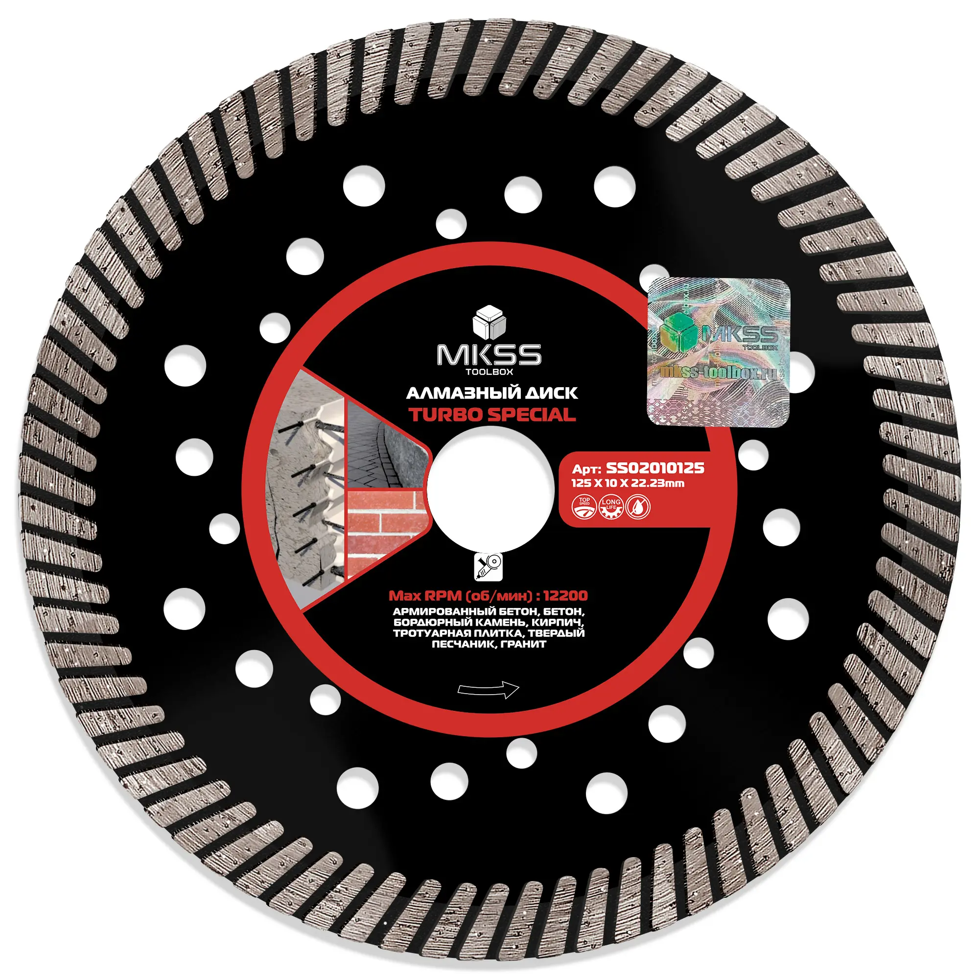 Изображение товара Диск алмазный по железобетону Mkss Toolbox Turbo Special турбо 125x22.2x2.4 мм
