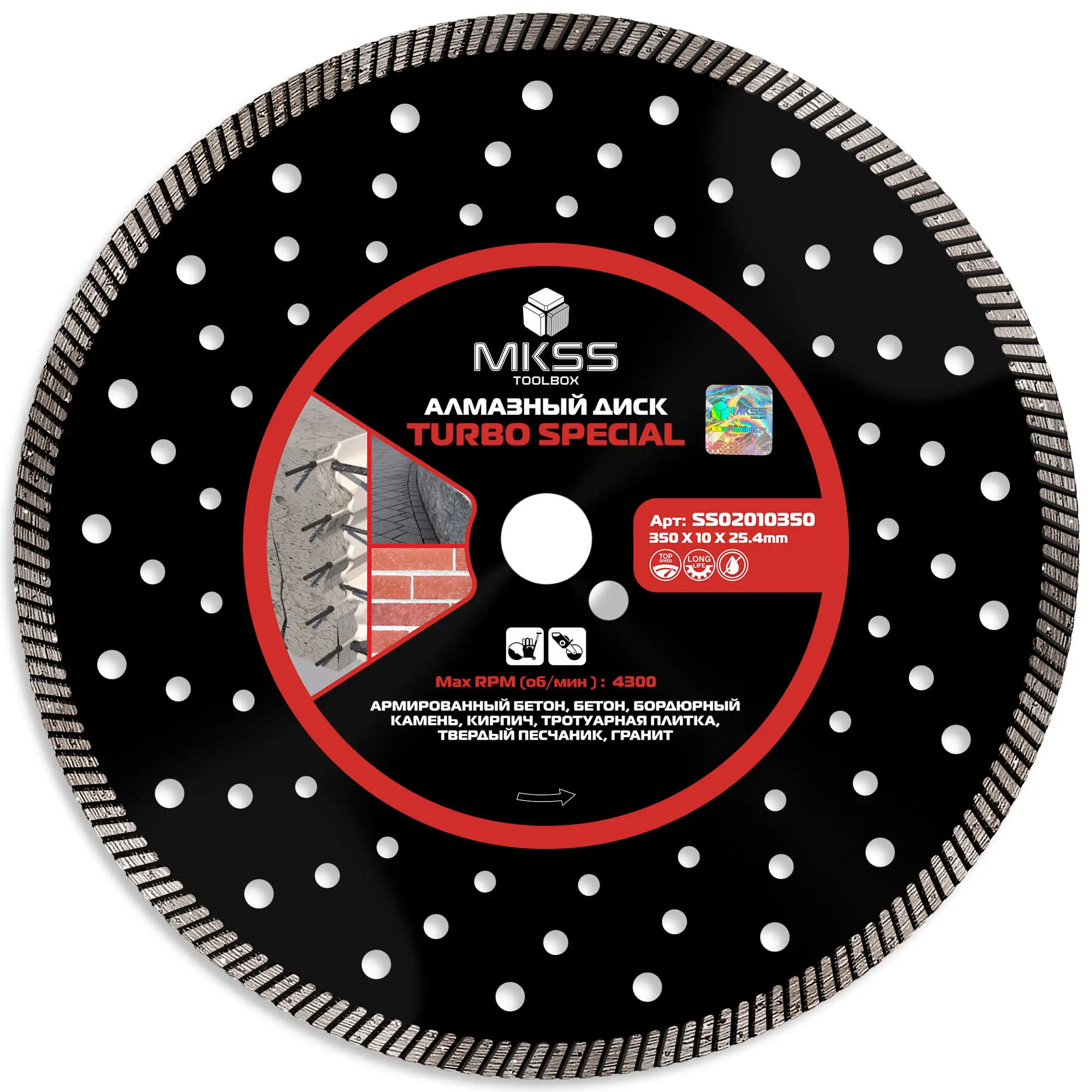 Изображение товара Диск алмазный по железобетону Mkss Toolbox Turbo Special турбо 350x25.4x3.2 мм