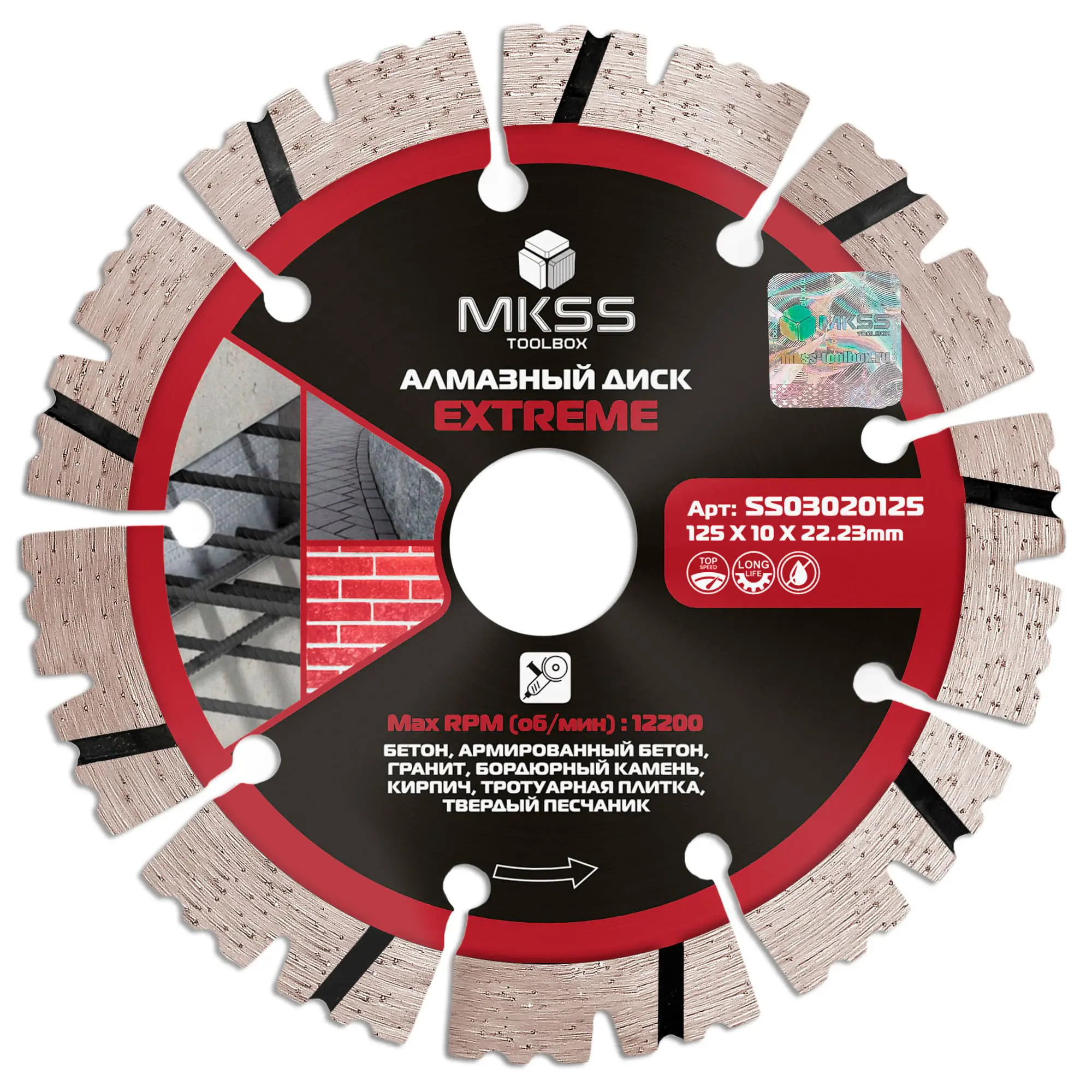 Изображение товара Диск алмазный по железобетону Mkss Toolbox Extreme турбо-сегментный 125x22.2x2.2 мм