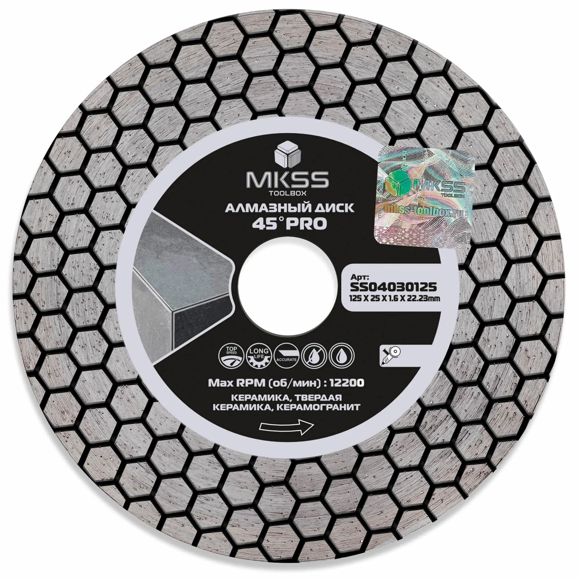 Изображение товара Диск алмазный по керамограниту 125 мм турбо MKSS Toolbox