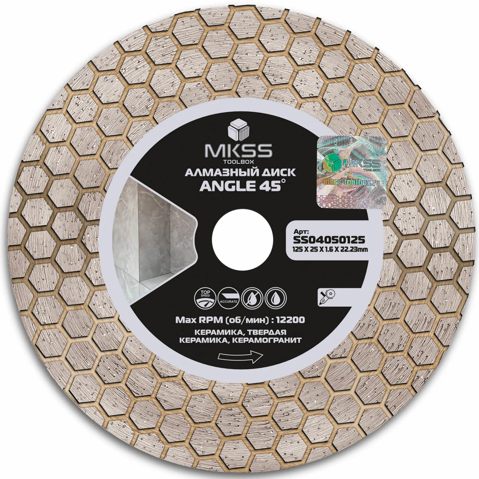 Изображение товара Диск алмазный по керамограниту Mkss Toolbox Angle турбо 125 мм