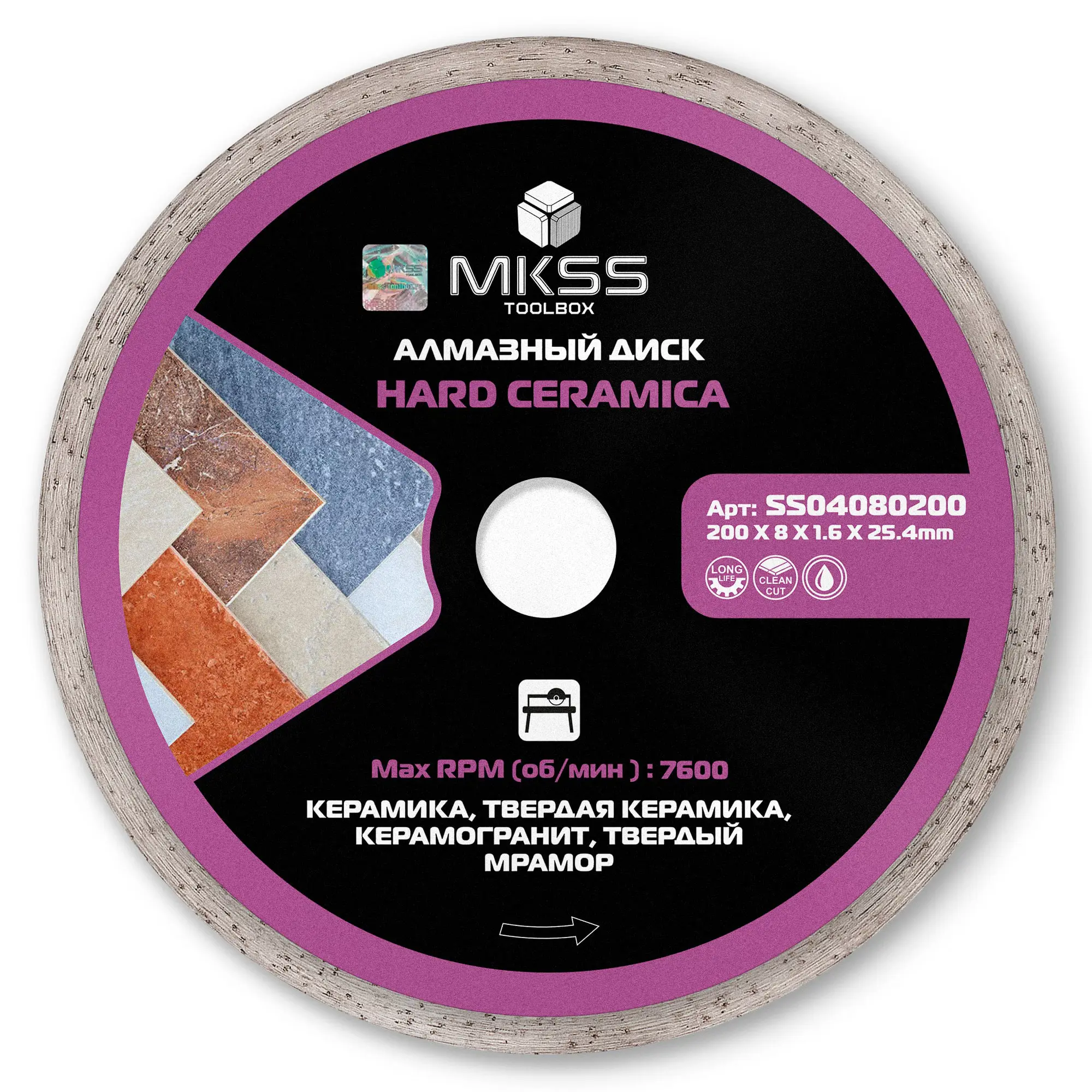 Изображение товара Диск алмазный по керамограниту Mkss Toolbox Hard Ceramica сплошной 200x25.4x1.6 мм