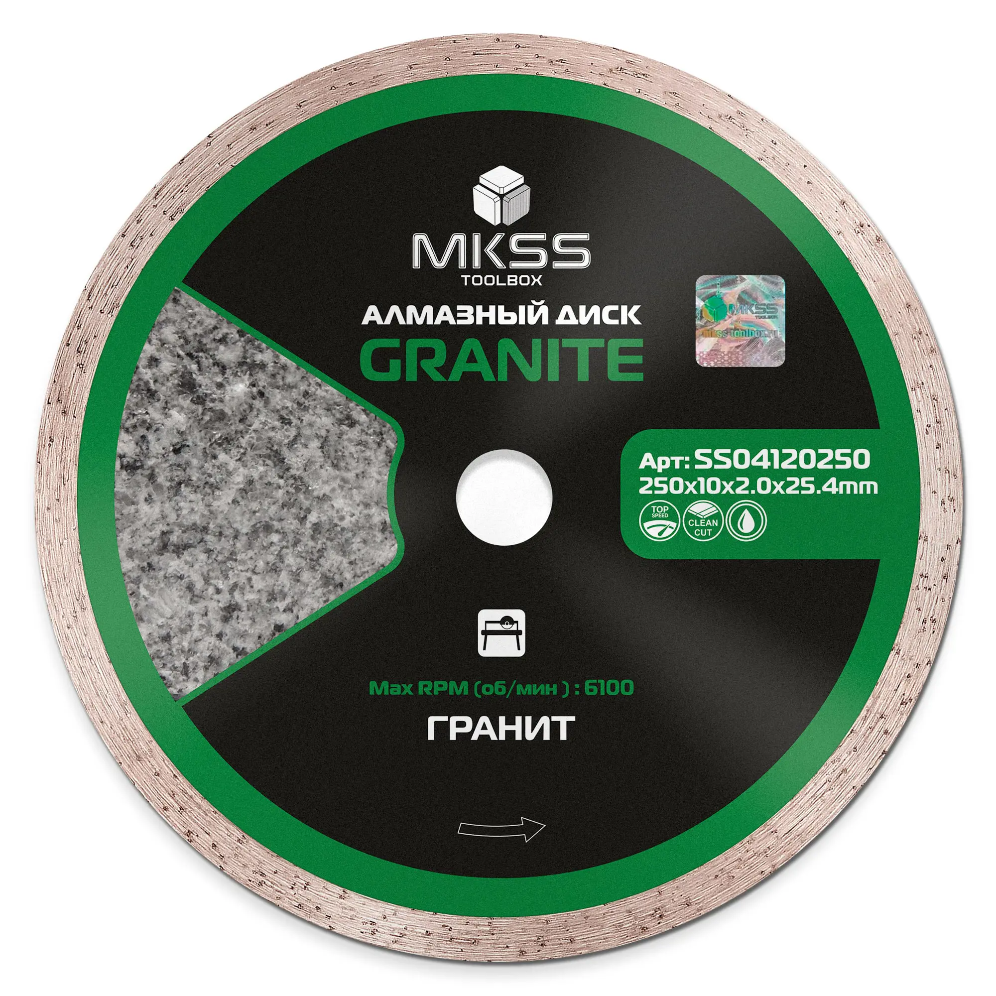 Изображение товара Диск алмазный по граниту MKSS TOOLBOX 250x25.4x2 мм профессиональный