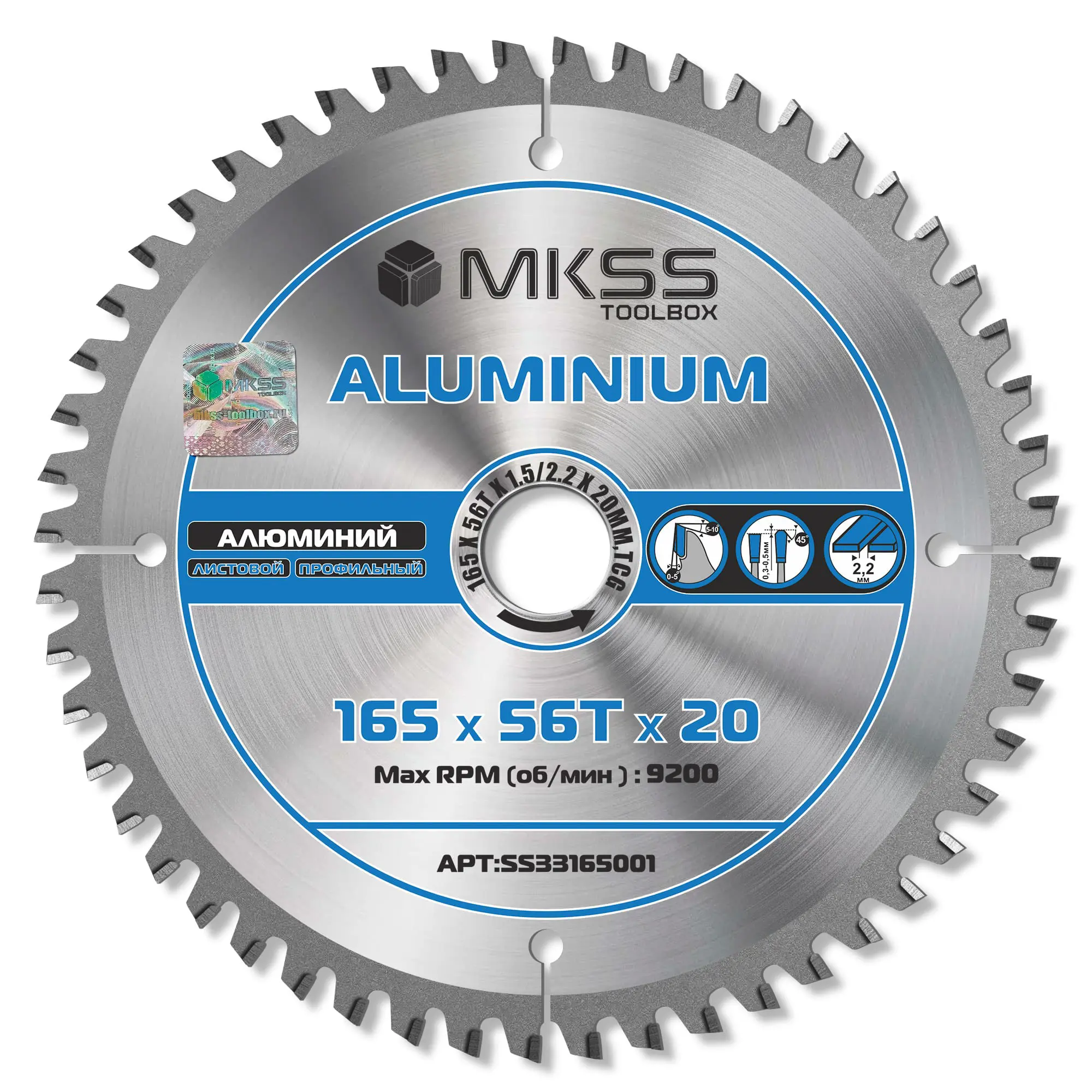 Изображение товара Диск пильный по алюминию Mkss Toolbox SS3316 56Т 165x20x1.5 мм