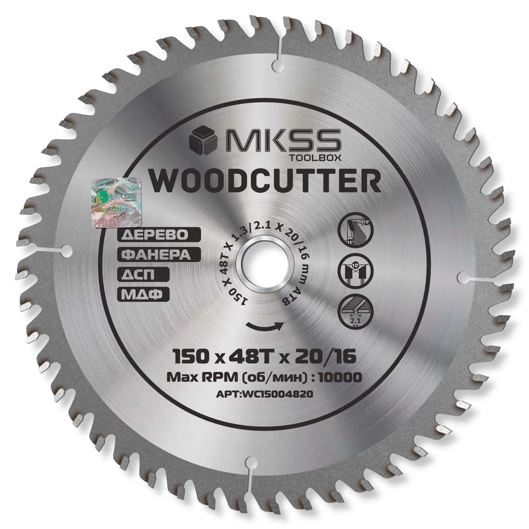 Изображение товара Диск пильный по дереву Mkss Toolbox Woodcutter WC1500 48Т 150x20x1.3 мм