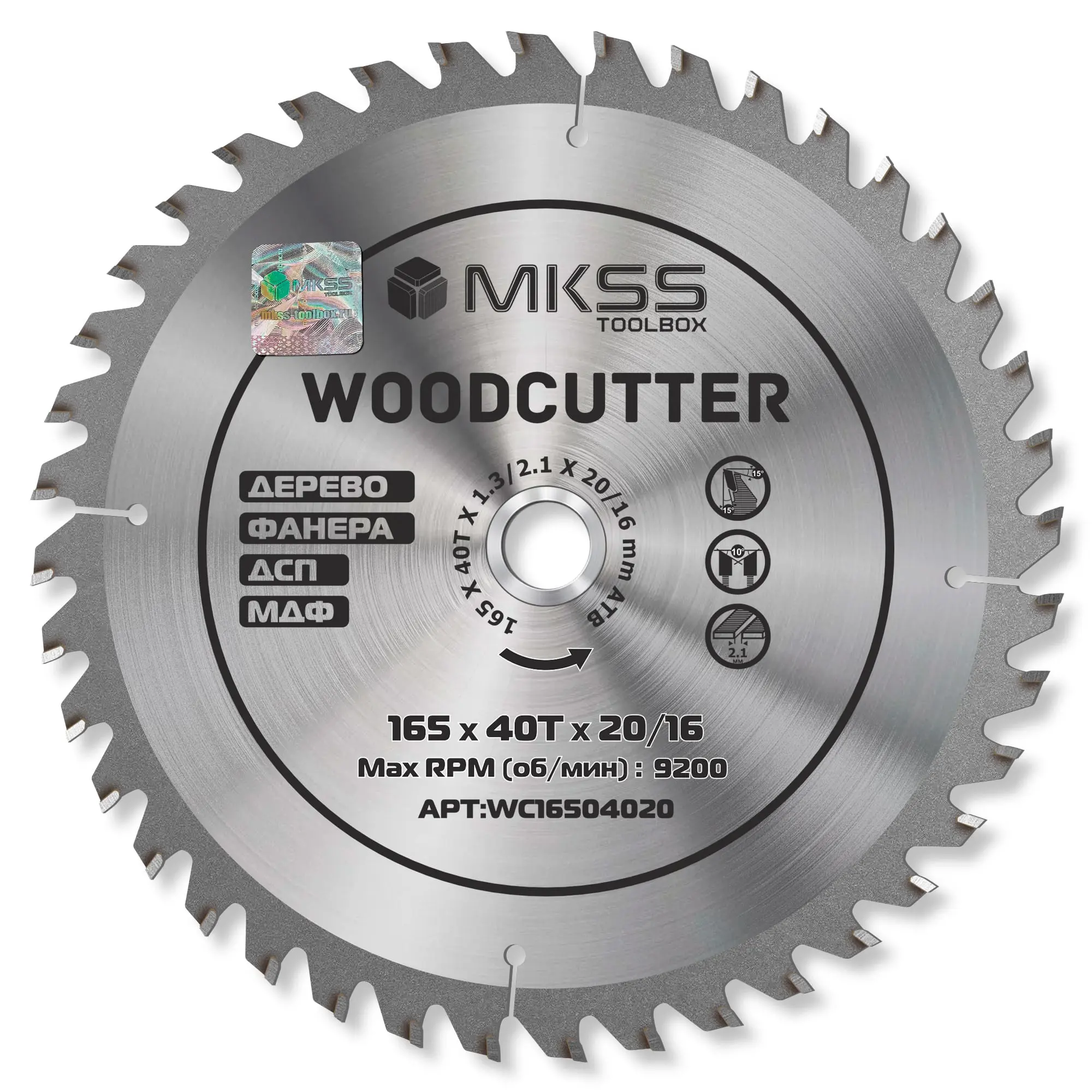 Изображение товара Диск пильный по дереву MKSS Toolbox Woodcutter WC1650 40Т 165 мм