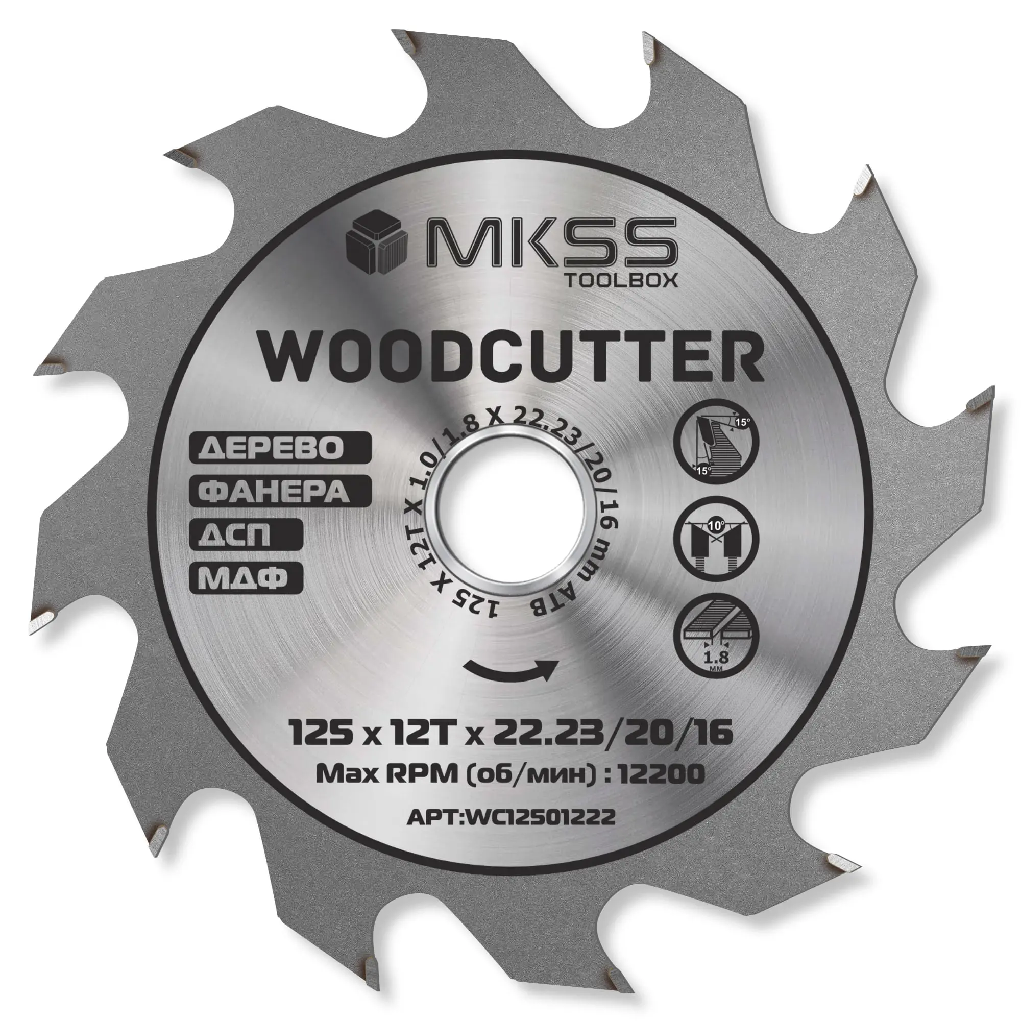 Изображение товара Диск пильный по дереву Mkss Toolbox Woodcutter WC1250 12Т 125x22.2x1 мм