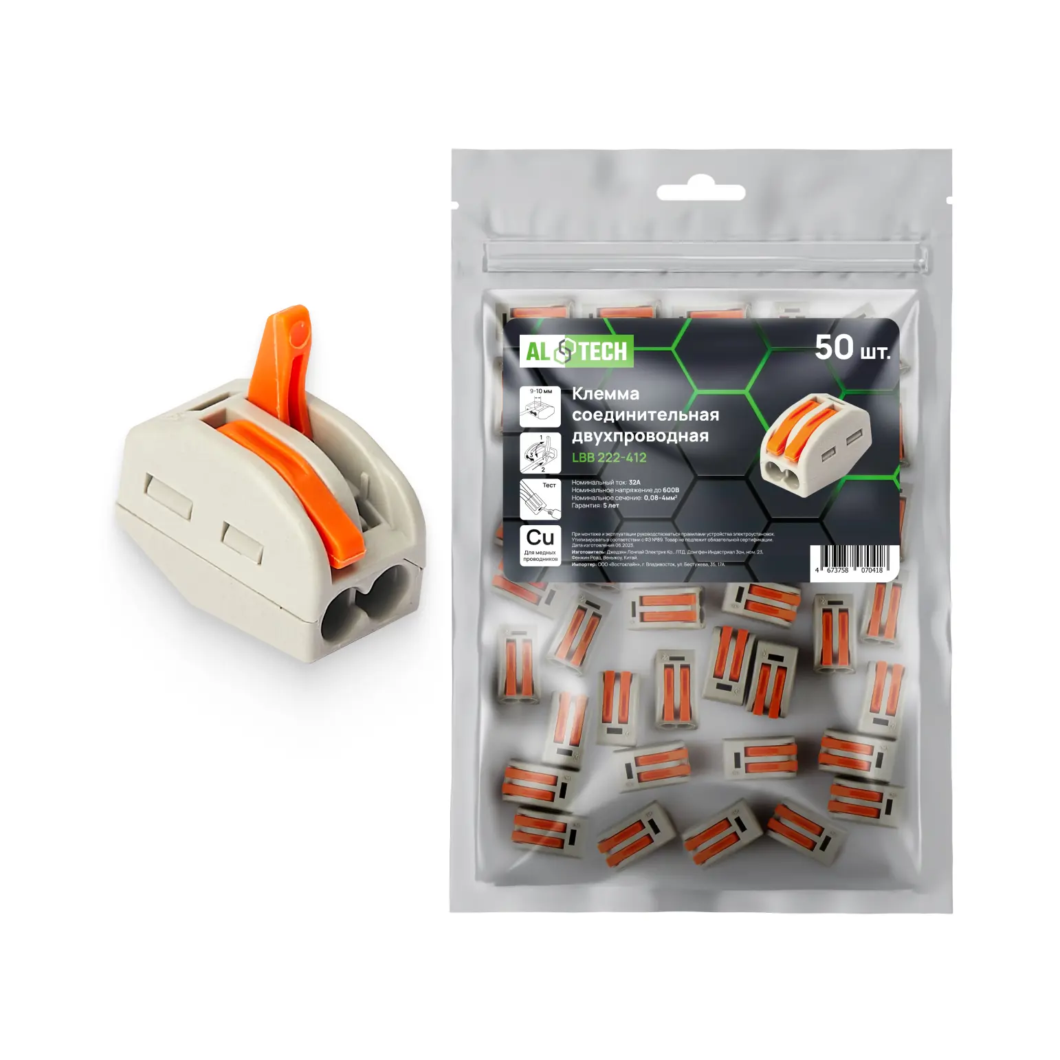 Изображение товара Соединительная клемма ALTECH LBB222-412 50 шт для электромонтажа