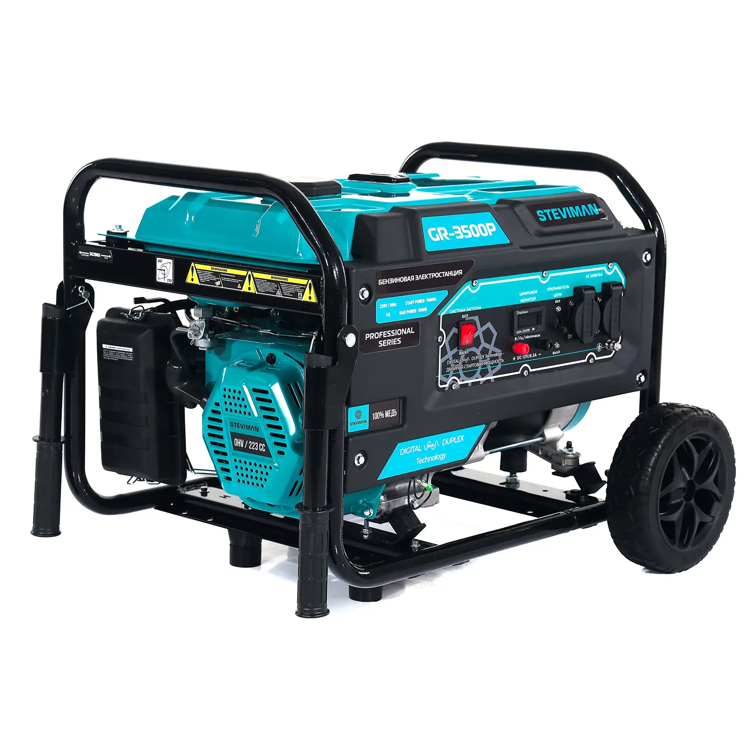 Изображение товара Генератор бензиновый Steviman GR-3500P 3.5 кВт