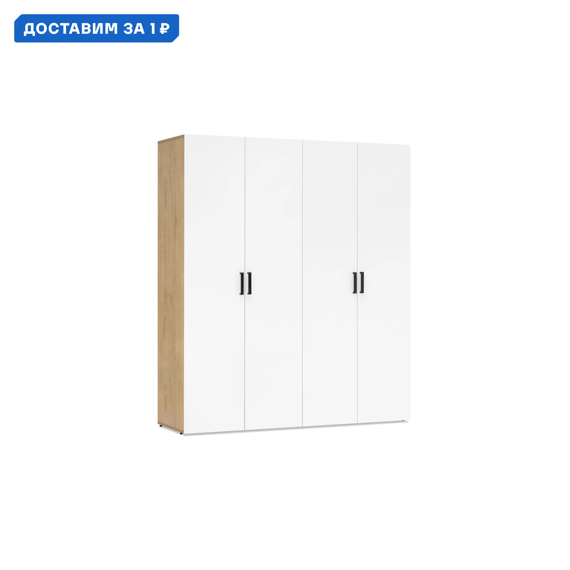 Изображение товара Шкаф Нонтон АКСЕЛЬМУД 160x184x51 см Дуб вотан/Белый гладкий Современный стиль