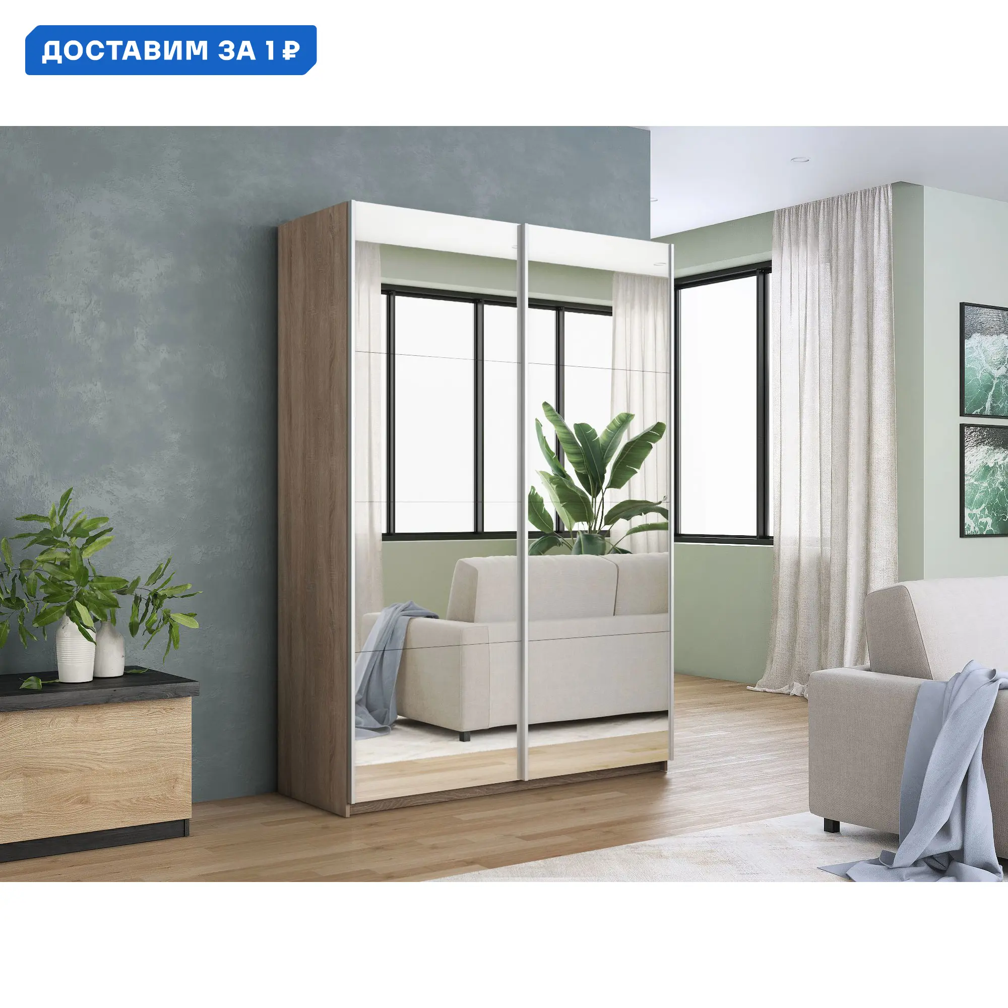 Изображение товара Шкаф-купе 2 двери серия Прайм 140x230 см с зеркалом и фурнитурой Hettich