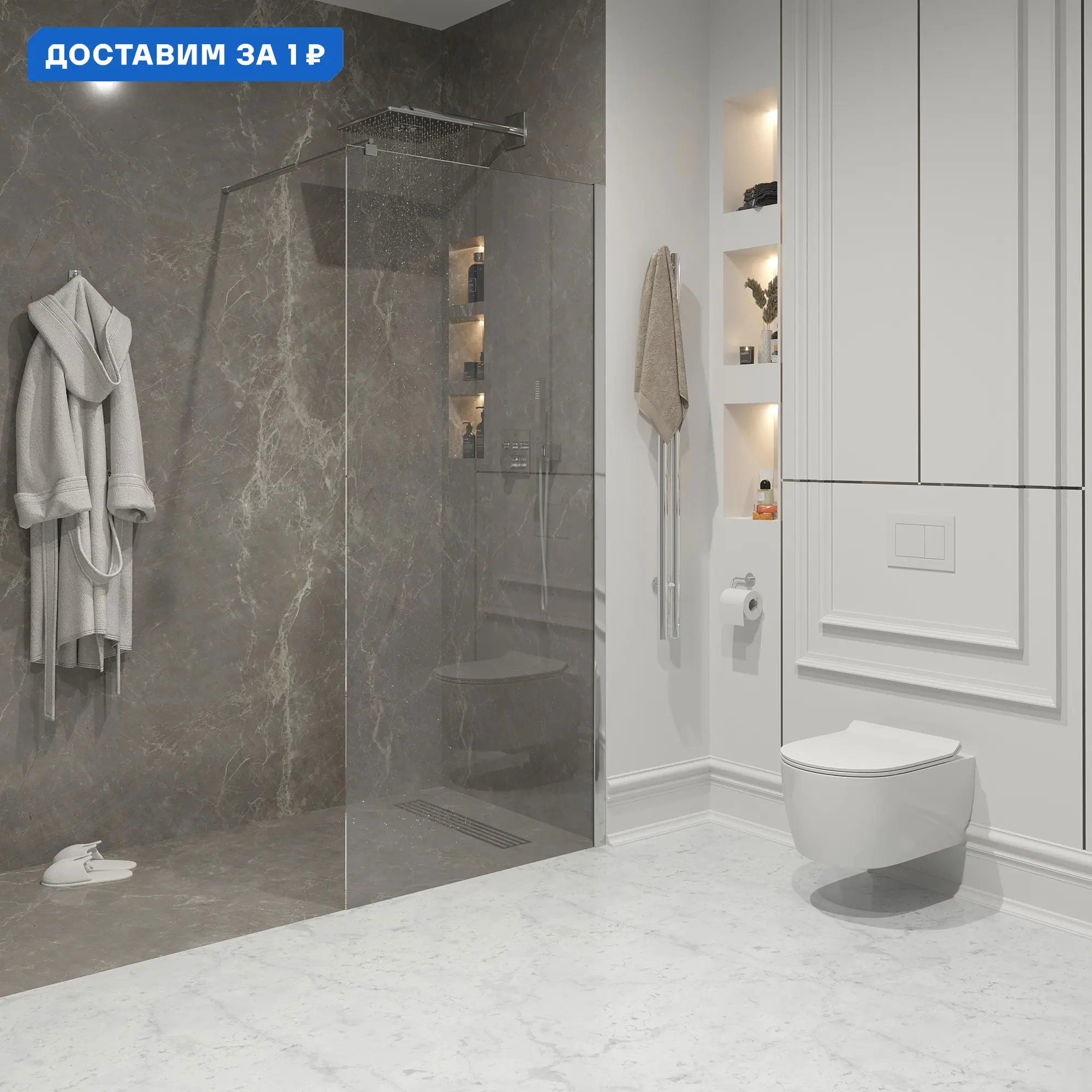 Изображение товара Душевая перегородка Niagara NG-663-12 120x195см хромированный профиль