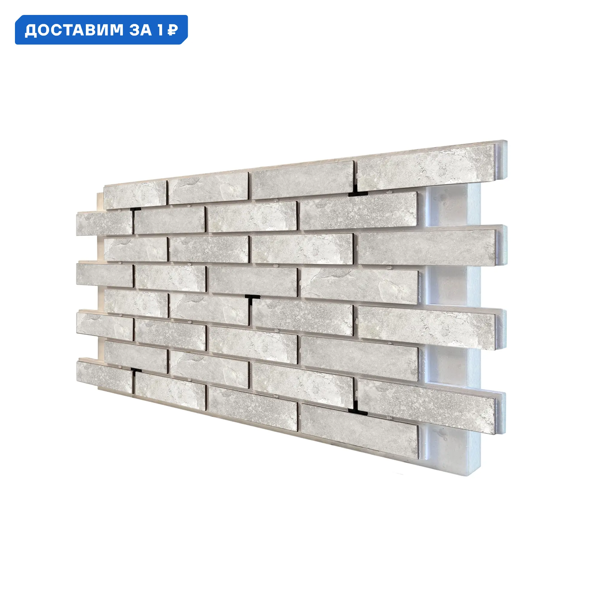 Изображение товара Термопанель фасадная Европа Колорадо 1165x620x80мм светло-серый