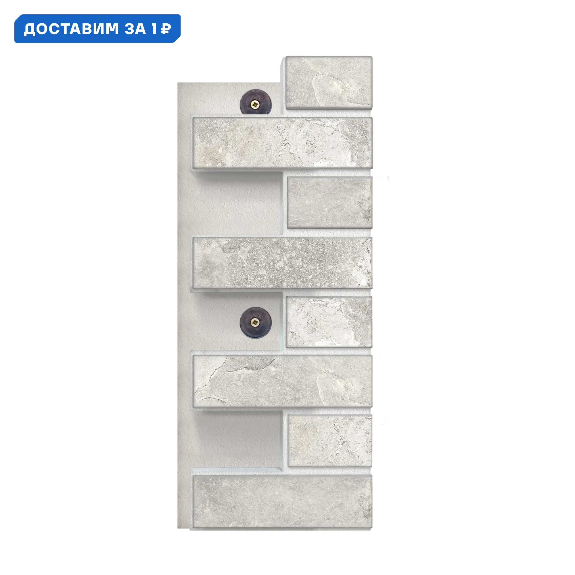 Изображение товара Термопанель фасадная угловая Европа Колорадо 600x270x40 мм светло-серая