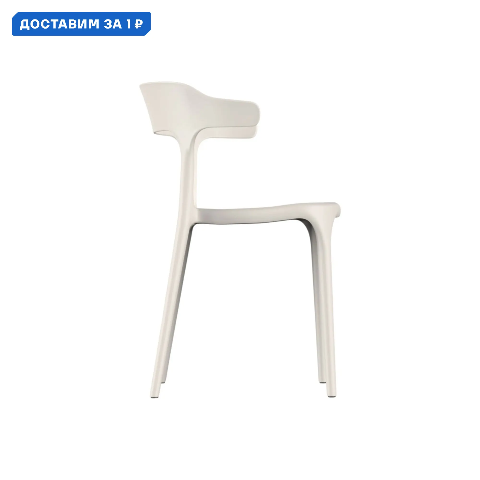 Изображение товара Кухонный стул Stepp Энова 54305 189530 40x75x44 см пластик цвет светло-бежевый пластик