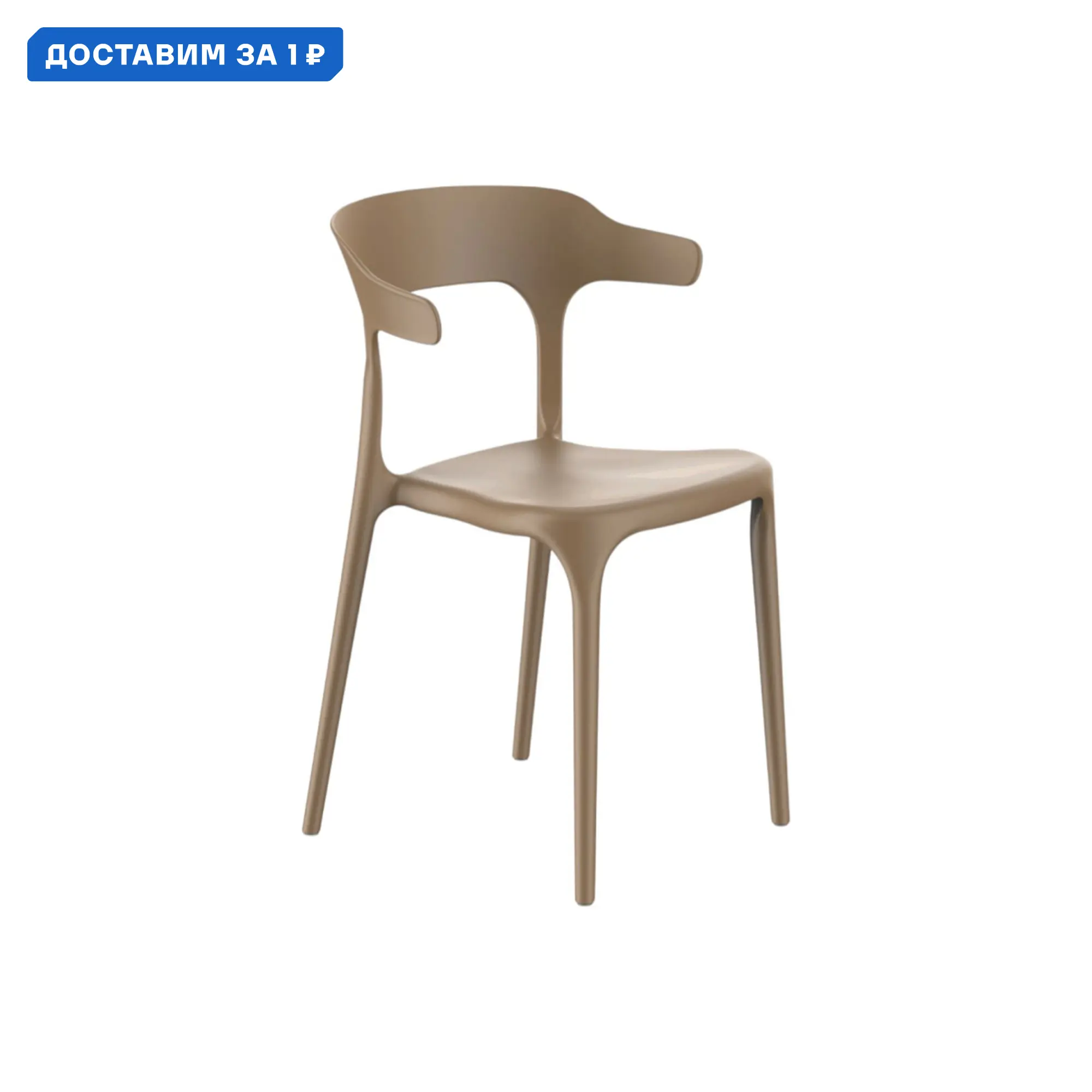 Изображение товара Кухонный стул Stepp Энова 54305 189527 40x75x44 см пластик цвет капучино пластик